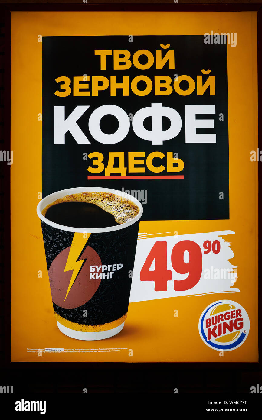 Moskau, Russland - ca. Mai 2018: Burger King Werbung Stockfoto