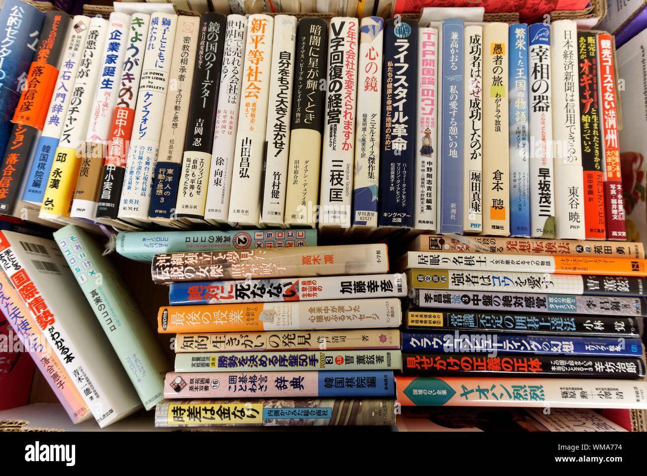 Japanische Sprache Bücher zum Verkauf 2019 Nikkei Matsuri fest, Nikkei Kulturzentrum, Vancouver, Vancouver, BC, Kanada Stockfoto