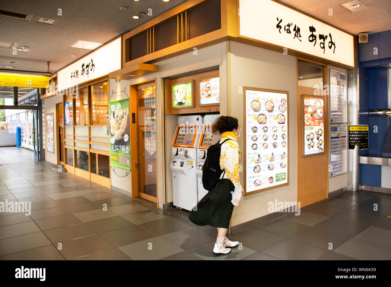 Lokale Nudeln udon und Ramen Shop und Getränkeautomat im japanischen Stil für Japaner und ausländische Reisende Service am Bahnhof Ariake auf März verwenden Stockfoto