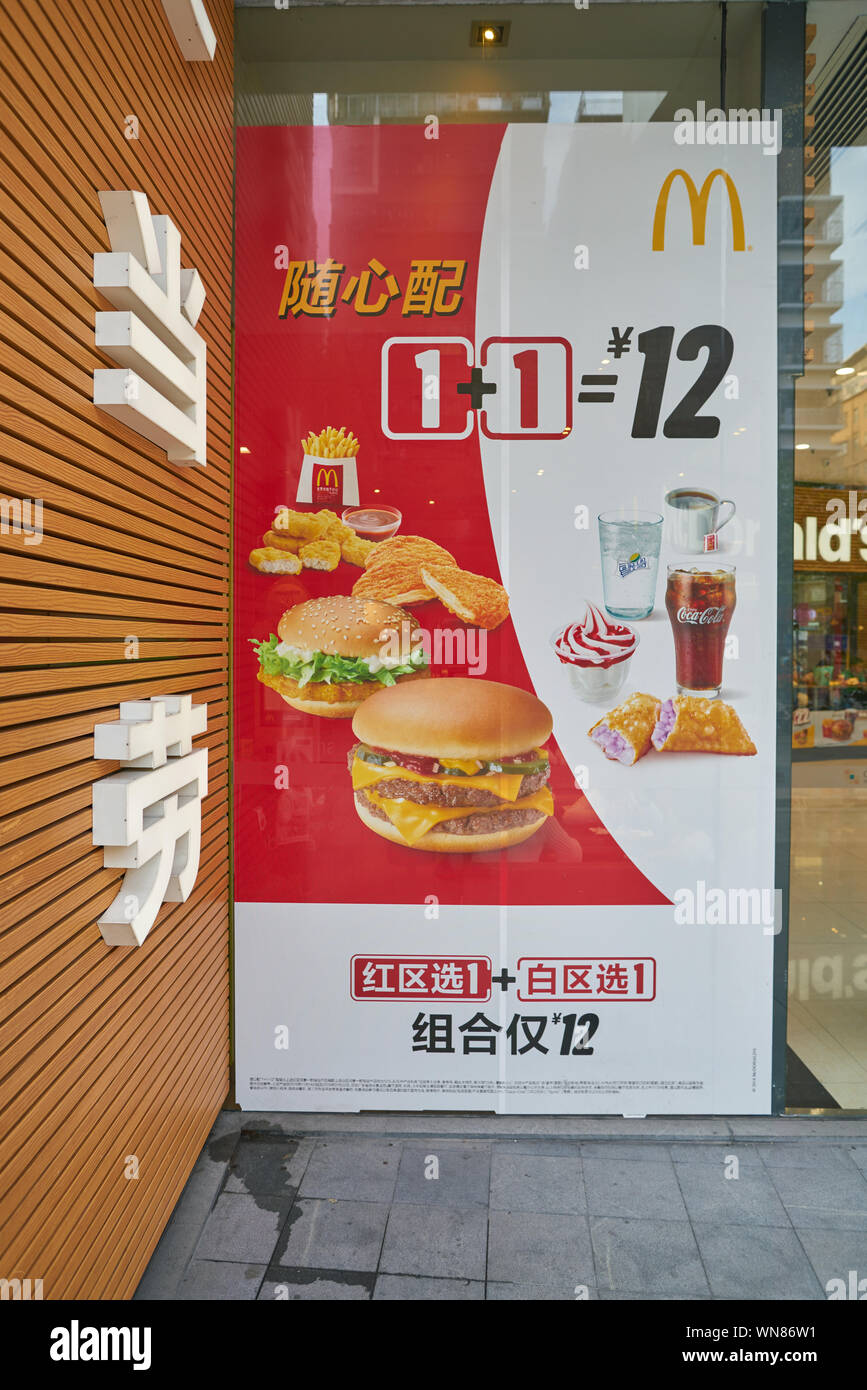 SHENZHEN, China - ca. Februar 2019: McDonald's Werbung Plakat in Shenzhen, China. Stockfoto