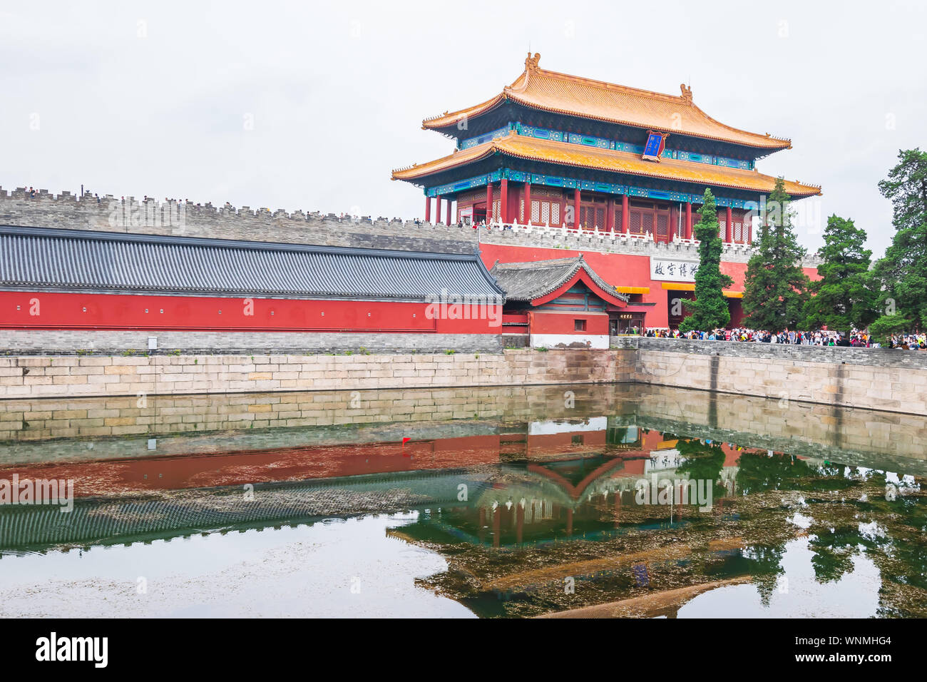 Peking, China - Mai 20, 2018: Der See Blick auf die Verbotene Stadt, die ist ein Palast, der Komplex im Zentrum von Peking, China. Stockfoto
