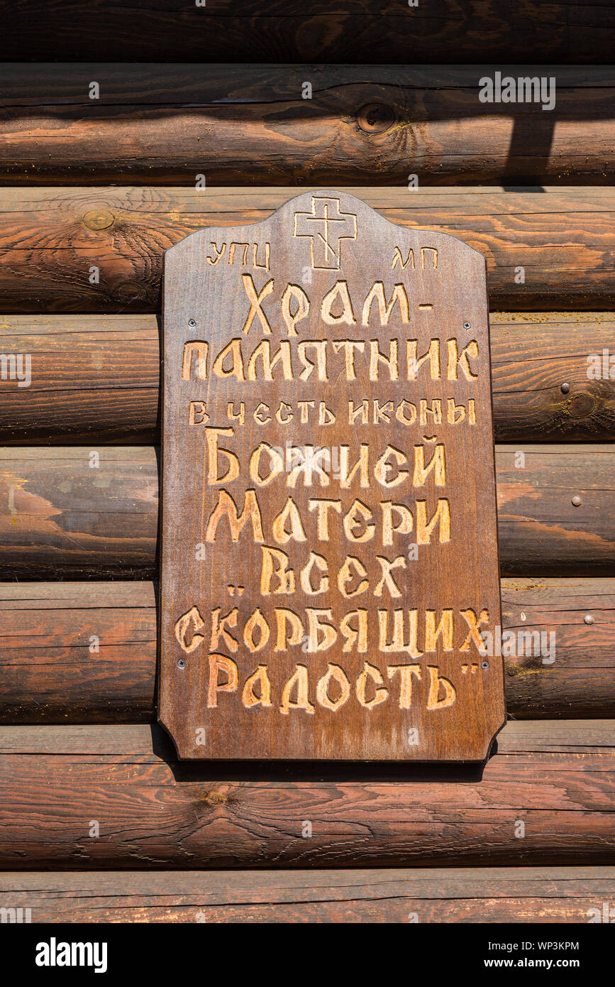 Kiew, Ukraine - 3. September 2019: Das Schild an der Kapelle in der Gedenkstätte Babi Yar mit der Inschrift - Tempel Denkmal zu Ehren der Symbol der Motte Stockfoto