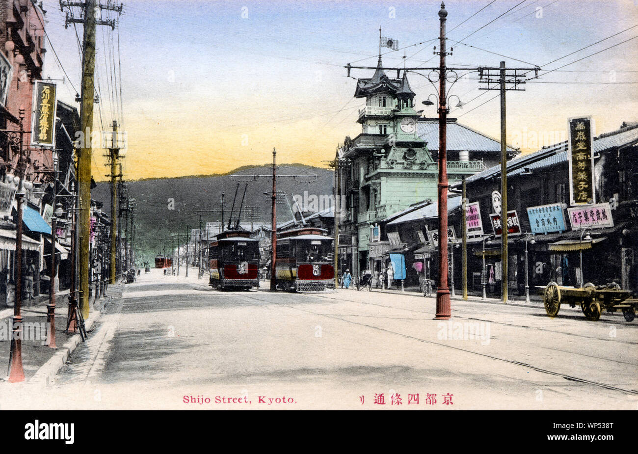 [1900s Japan - Straßenbahnen in Kyoto] - Straßenbahnen auf Shijo-dori, Kyoto. 20. jahrhundert alte Ansichtskarte. Stockfoto