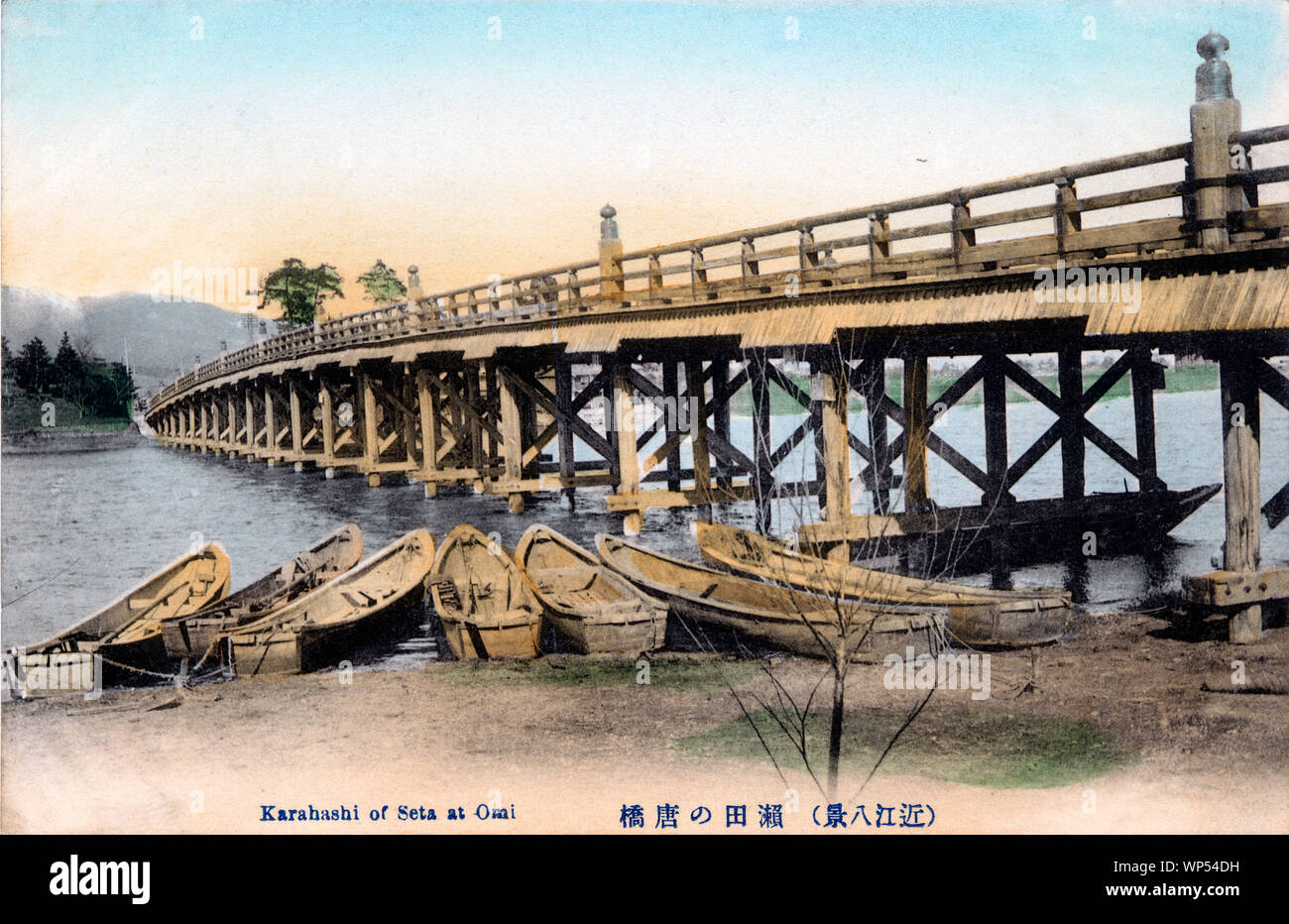 [1910s Japan - Japanische Holzbrücke] - Seta keine Karahashi Brücke in Omi, Präfektur Shiga. Die Brücke ist eine der acht Ansichten der Oblaten von der Makellosen Jungfrau Maria (OMI Hakkei). Die Omi Hakkei sind die acht schönsten Szenen im südlichen Teil der Biwa See. Sie sind vermutlich im 13. Jahrhundert ausgewählt worden zu sein und wurde besonders bekannt durch Holzschnitte mit dem gleichen Namen von japanischen Ukiyo-e Künstler Ando Hiroshige (1797-1858), die auch als Utagawa Hiroshige bekannt. 20. jahrhundert alte Ansichtskarte. Stockfoto