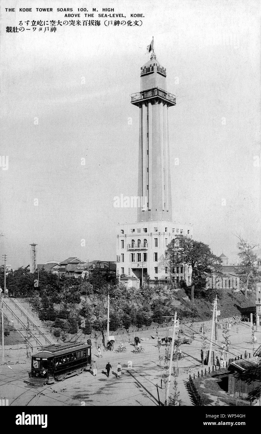 [1920s Japan - Kobe Tower] - Kobe Turm stand in Minatogawa Park in Aratachou 1-chome, Hyogoku, Kobe. Es wurde im Jahre 1924 eröffnet (taisho 13). Bei 90 Meter hoch, stand er 100 Meter über dem Meeresspiegel. Erstaunlich, der Turm überstand die Bombenangriffe des Zweiten Weltkriegs. Jedoch, in den 1960er Jahren, der Turm hatte seine besten Tage gesehen und es wurde 1968 abgerissen. Kobe-hafen in Kobe Port entfernt, erbaut 1963 übernahm seine Rolle als Symbol von Kobe. 20. jahrhundert alte Ansichtskarte. Stockfoto