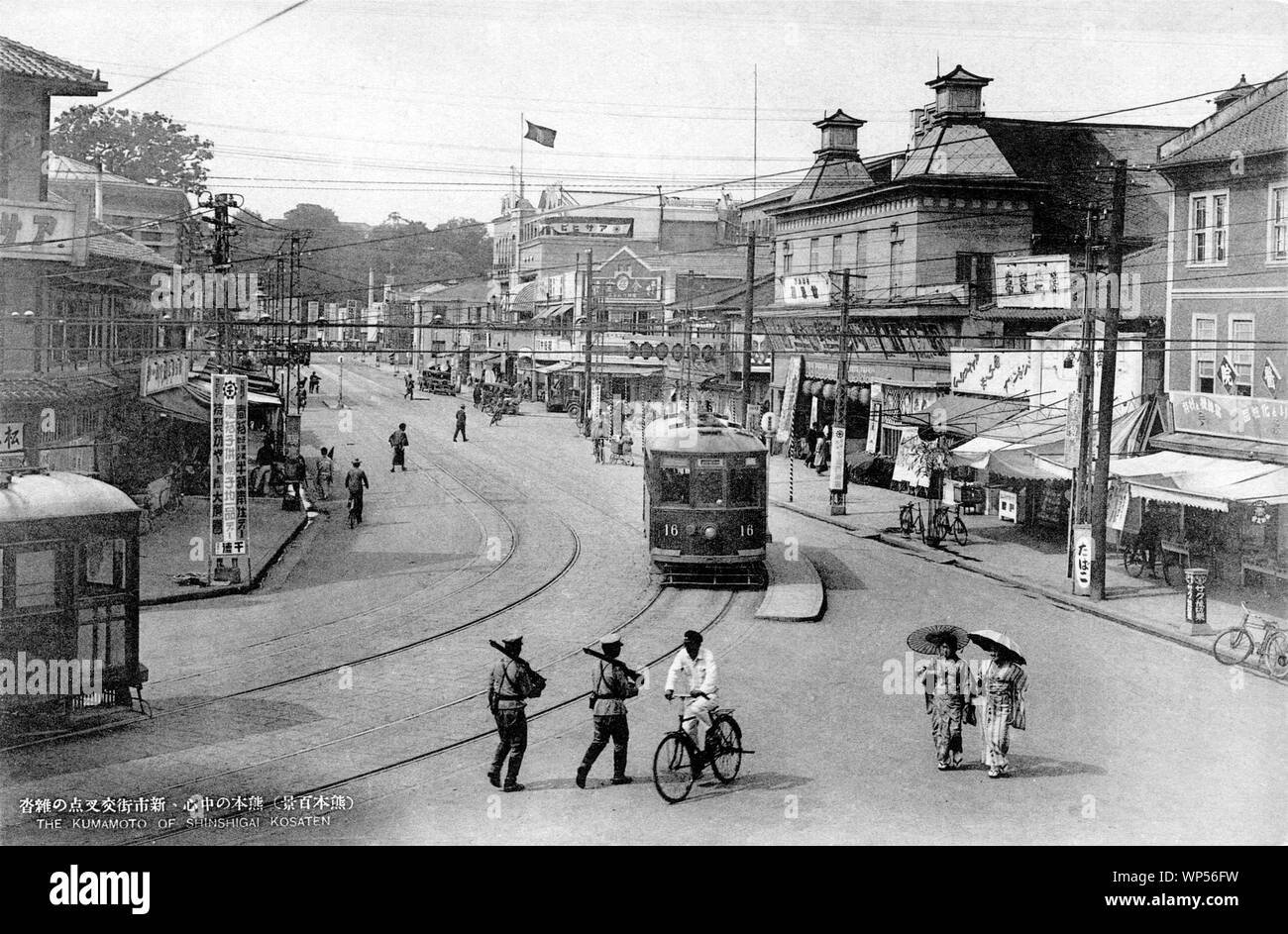 [1920s Japan - Japanische Strassenbahn in Kumamoto] - Straßenbahnen und einen Radfahrer auf Shinshigai Kreuzung im Zentrum der Stadt in der Präfektur Kumamoto Kumamoto. 20. jahrhundert alte Ansichtskarte. Stockfoto