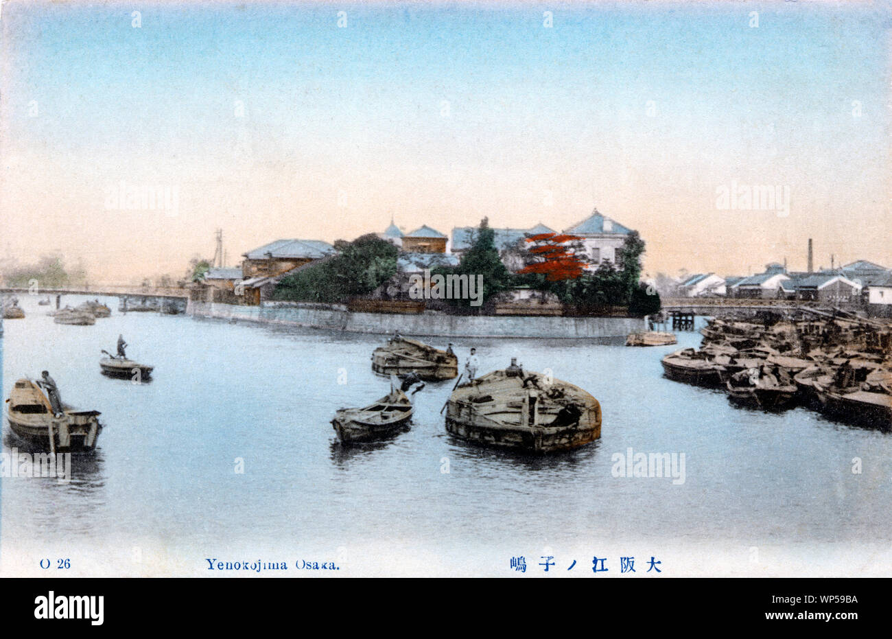 [1910s Japan - Japanische Boote auf Kizugawa Fluss, Osaka] - Boote auf dem Fluss Kizugawa in Osaka. Auf der rechten Seite ist Hyakkenbori River. Die Insel im Rücken ist Enokojima, die Lage von Osaka Präfektur Büro. Es wurde im Juli 1874 (Meiji 7) abgeschlossen. 1926 (taisho 15), den Prefectural Office an seinen aktuellen Standort in Otemae, Chuo-ku und Enokojima seine Bedeutung verloren. 20. jahrhundert alte Ansichtskarte. Stockfoto