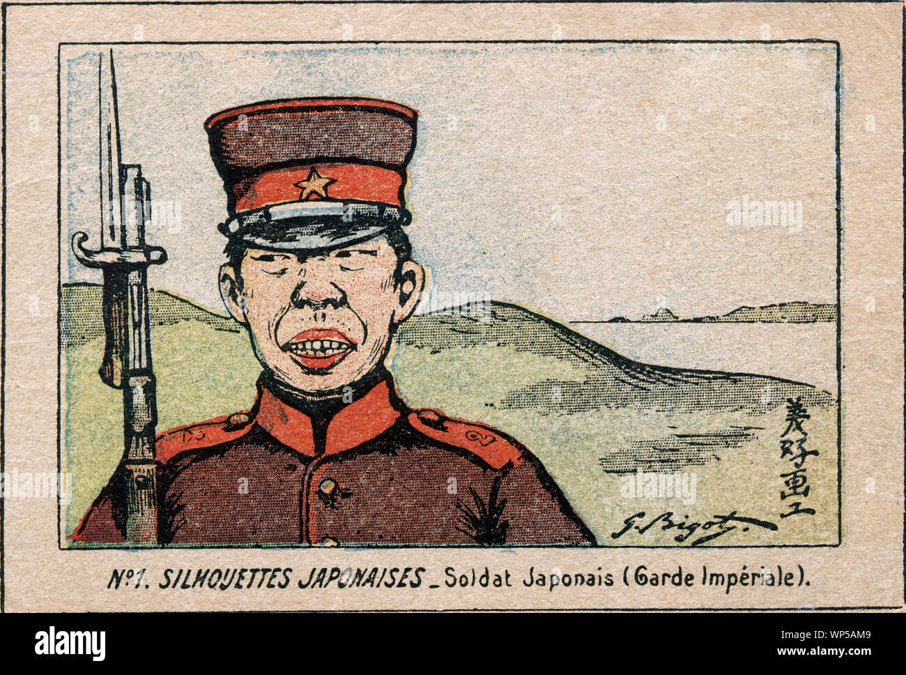 [1900s Japan - japanische Soldaten durch französische Künstler George Bigot] - japanische Soldaten. Abbildung: vom französischen Künstler und Karikaturist Georges Bigot (1860-1927). Die Arbeit mit dem Titel "Nr. 1 SILHOUETTEN JAPONAISES-Soldat Japonais (Garde Imperiale)." 20. jahrhundert alte Ansichtskarte. Stockfoto
