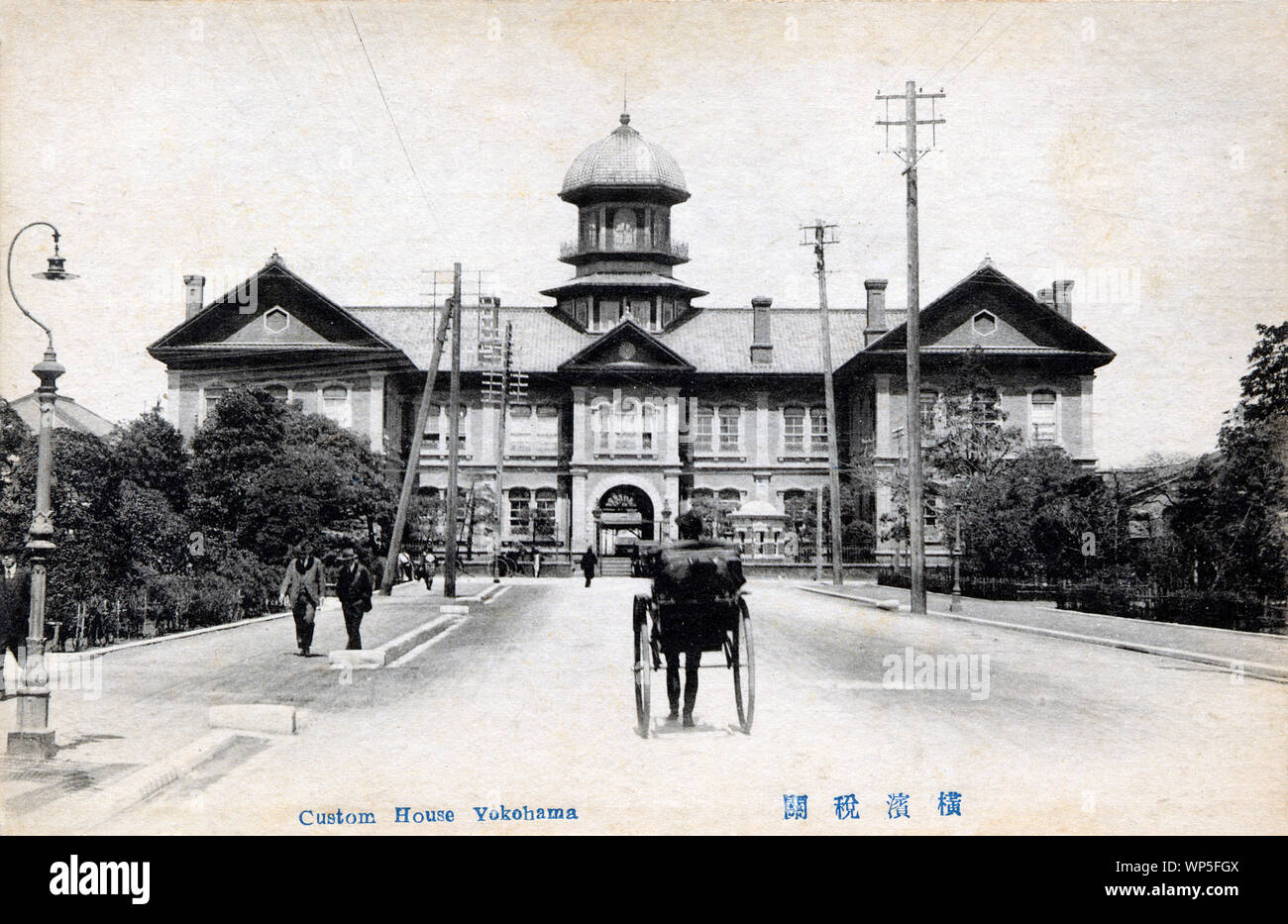 [1910s Japan - Yokohama Customs House] - Die Yokohama Customs House in Yokohama, Kanagawa Präfektur. Das Gebäude wurde von dem amerikanischen Architekten Richard S. Bridgens, die im Jahre 1864 (Genji 1) nach Japan aus San Francisco gekommen war. Es war von 1873 bis Anfang der 1910er Jahre verwendet. 20. jahrhundert alte Ansichtskarte. Stockfoto
