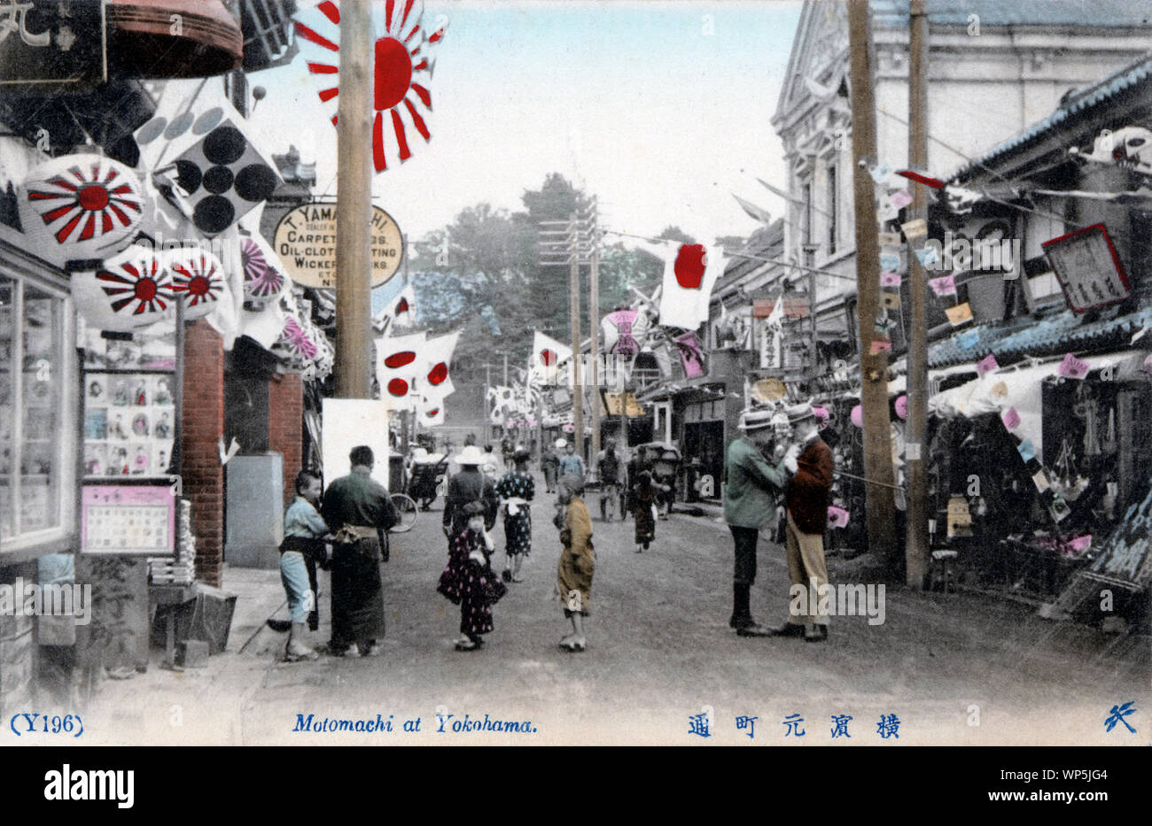 [1900s Japan - Japanische Street View in Yokohama] - viele Fahnen auf Motomachi in Yokohama, Kanagawa Präfektur. Um 1890, die Bevölkerung der Stadt bereits überschritten 70.000. Etwa 4.000 Ausländer in der Stadt gelebt, davon mehr als die Hälfte der chinesischen. Viele japanische Unternehmen gesorgt zu dieser großen ausländischen Bevölkerung, daher die vielen englischen Zeichen. 20. jahrhundert alte Ansichtskarte. Stockfoto