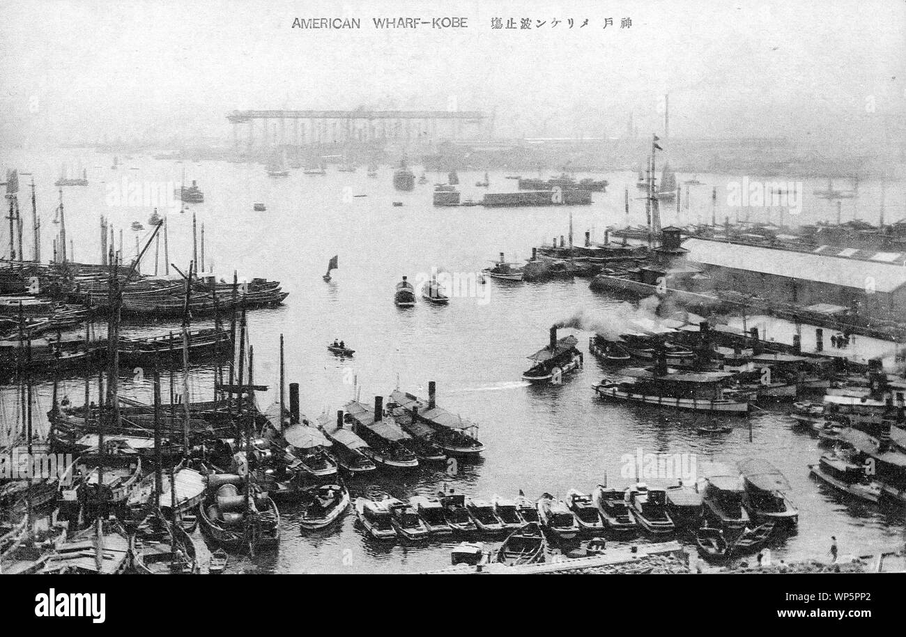 [1920s Japan - Kobe Hafen] - Viele Boote, viele von ihnen Hafen startet, im meriken Hatoba (Amerikanische Anlegestelle), seit vielen Jahren die wichtigsten Pier in Kobe, Hyogo Präfektur. Als der Hafen entwickelt, Meriken Hatoba verlor ihre Bedeutung als Ort der Einreise und 1987 den Pier endlich verschwunden, wie es in Meriken Park aufgenommen wurde. Meriken ist die lokale Aussprache von Amerikanischen. 20. jahrhundert alte Ansichtskarte. Stockfoto