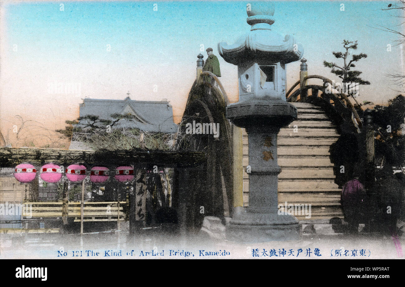 [1900s Japan - Bogenbrücke am Shinto Schrein in Tokio] - Bogenbrücke an kameido Tenjinja Schrein in Tokio. Der Shinto Schrein, berühmt für seine Brücke und Glyzinien, widmet sich der Dichter, Gelehrter und Staatsmann Sugawara no Michizane (845-903). Sie zieht daher viele Studenten, die hier vor ihren Prüfungen beten. 20. jahrhundert alte Ansichtskarte. Stockfoto