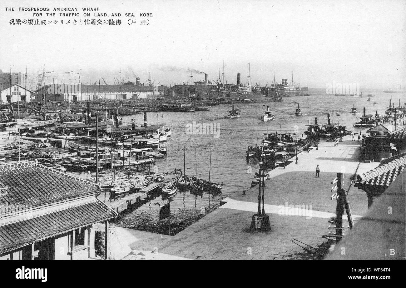 [1920s Japan - Boote im Hafen von Kobe] - Hafen startet am Meriken Hatoba (Amerikanische Anlegestelle), seit vielen Jahren die wichtigsten Pier in Kobe. Als der Hafen entwickelt, Meriken Hatoba verlor ihre Bedeutung als Ort der Einreise und 1987 den Pier endlich verschwunden, wie es in Meriken Park aufgenommen wurde. Meriken ist die lokale Aussprache von Amerikanischen. 20. jahrhundert alte Ansichtskarte. Stockfoto