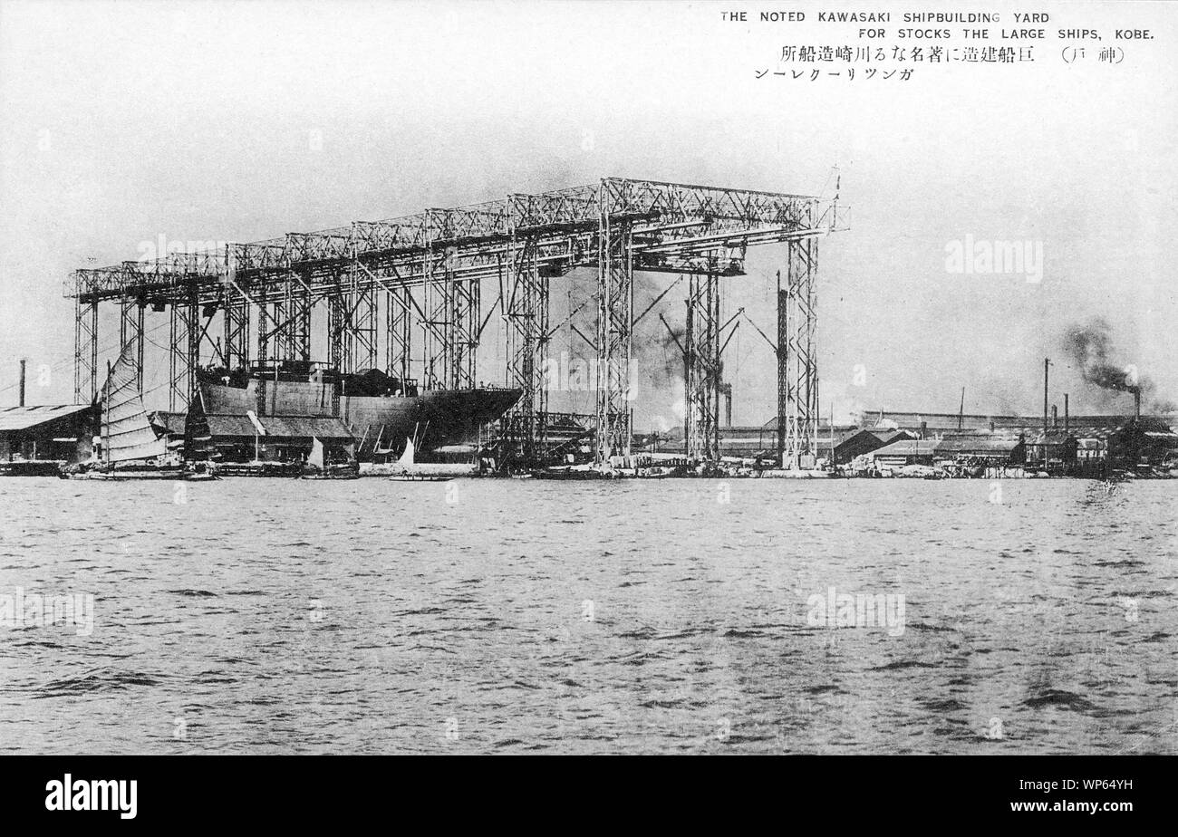 [1920s Japan - Kawasaki Werft in Kobe] - ein Schiff an der Kawasaki Schiff Bauhof in Kobe, Hyogo Präfektur gebaut wird. Im April 1878 (Meiji 11), Shozo Kawasaki (川崎正蔵, 1837 - 1912 etablierten Kawasaki Tsukiji Shipyard (川崎築地造船所) in Tokio). Die Kobe Werft wurde 1886 (Meiji 19) etabliert. 1896 (Meiji 29), die beiden Werften als Kawasaki Dockyard Company, Ltd (川崎造船所株式会社) zusammengelegt wurden. 20. jahrhundert alte Ansichtskarte. Stockfoto