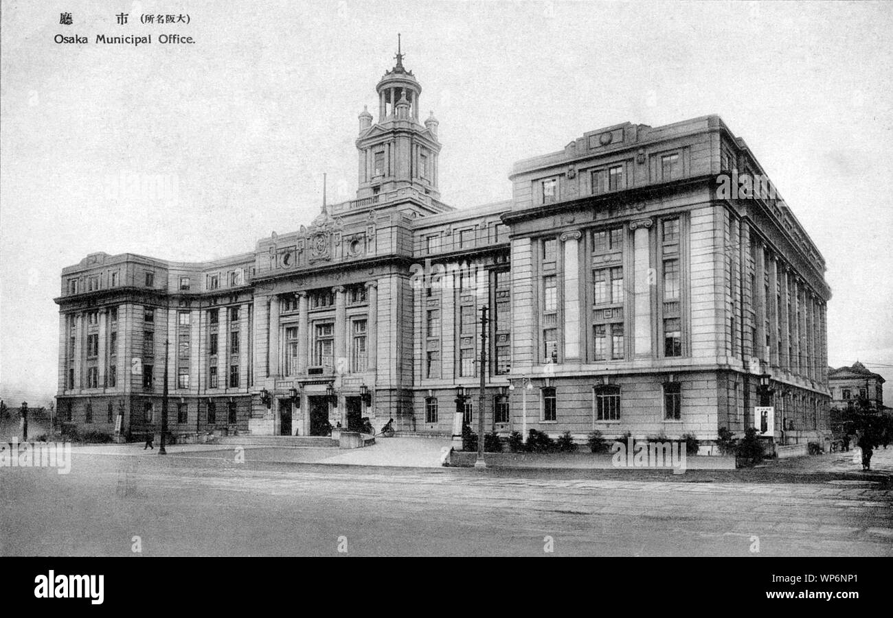 [1930er Jahre Japan - Osaka City Hall] - Rathaus Osaka in Nakanoshima in Osaka. Zwischen 1918 (taisho 7) und 1921 (taisho 10) Erbaut, wurde es von den repräsentativen Meiji Ära Architekten wie Yasushi Kataoka, Hikotaro Imabayashi und andere, die ein Original Design von Yokichi Ogawa gefolgt. Ab 1982 (Showa 57) So nach und nach abgerissen wurde, und im Jahr 1986 (Showa 61) es durch einen modernen Bau ersetzt wurde. 20. jahrhundert alte Ansichtskarte. Stockfoto