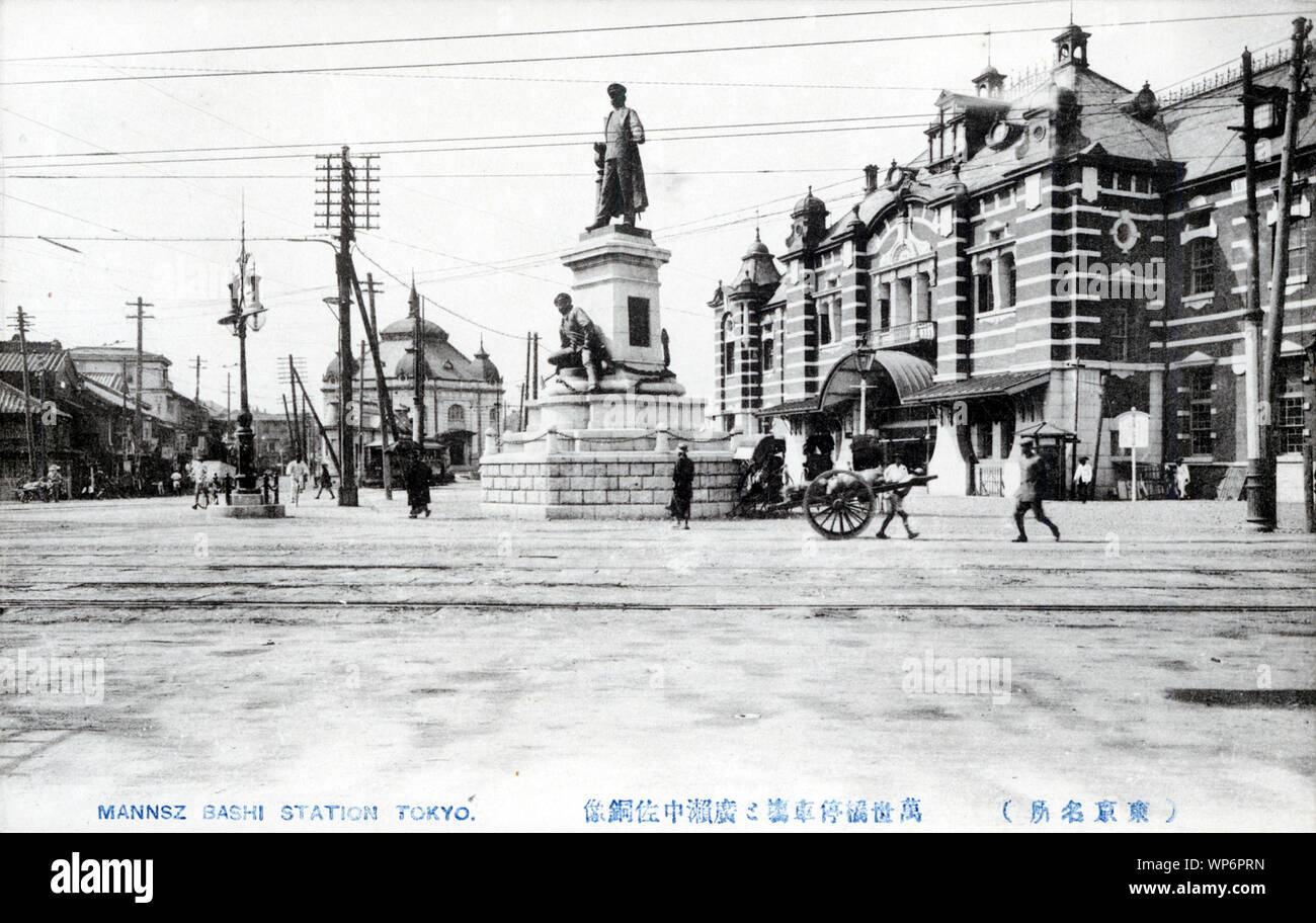 [1910s Japan - Manseibashi Station in Tokio] - die Statue des Russisch-Japanischen Krieges Helden Takeo Hirose (広瀬武夫, 1868-1904) vor Manseibashi Station in Tokio. Die Station, eröffnet am 1. April 1912 (Meiji 45), wurde vom Architekten Tatsuno Kingo (辰野金吾, 1854-1919). 20. jahrhundert alte Ansichtskarte. Stockfoto