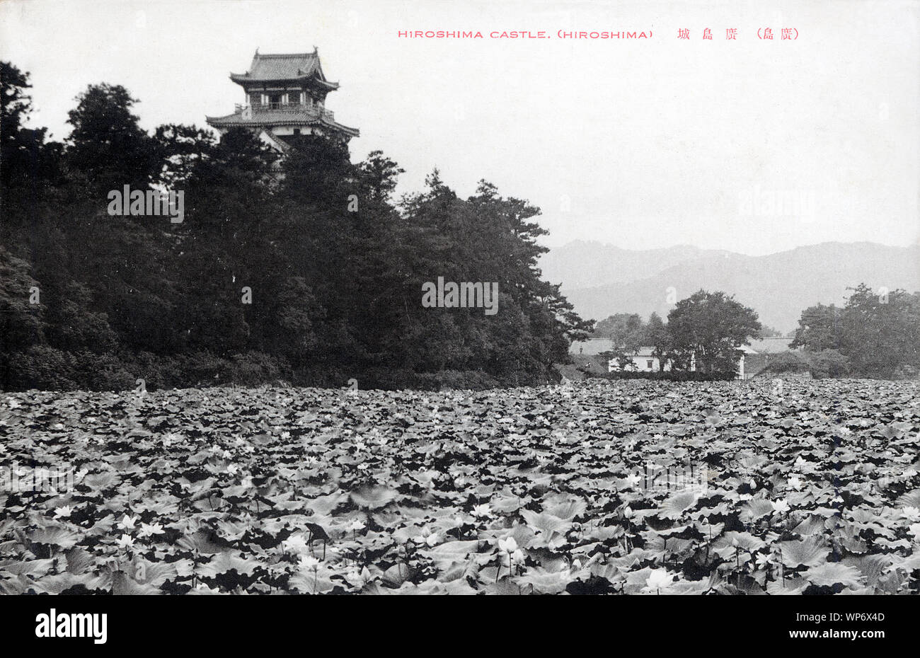 [1930er Jahre Japan - Hiroshima Castle] - Hiroshima Castle und die umgebenden Wassergraben in Hiroshima. Hiroshima Castle wurde in den 1590 Jahren gebaut. Es war in der Atombombe 1945 zerstört und 1958 wieder aufgebaut. Das Replikat dient jetzt als Museum von Hiroshima die Geschichte vor dem Zweiten Weltkrieg. 20. jahrhundert alte Ansichtskarte. Stockfoto