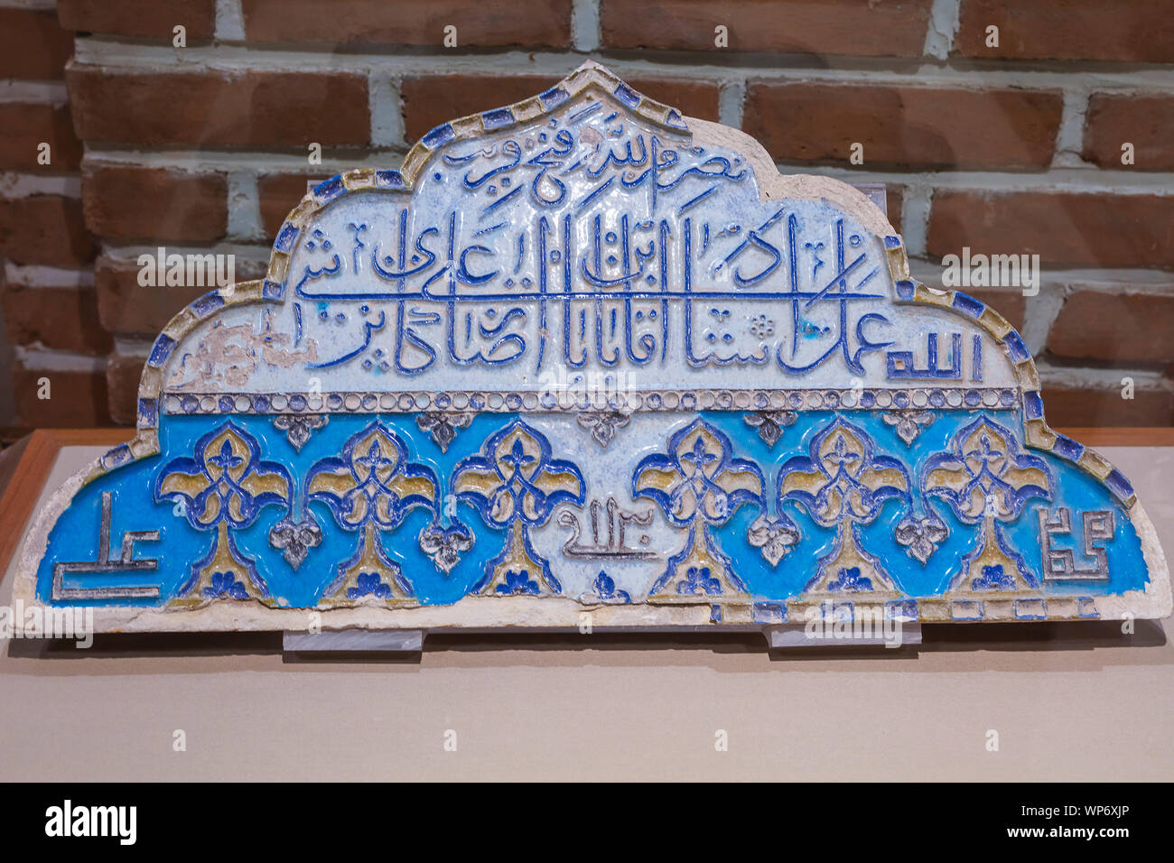 Glasierte Fliesen, 17. Jahrhundert, das Museum für Anthropologie, Ardabil Ardabil, Provinz, Iran Stockfoto