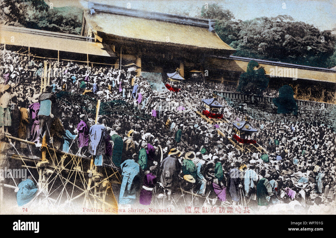 [1900s Japan - Japanische Festival in Nagasaki] - Kunchi Festival ((長崎くんち) von Suwa Schrein, Nagasaki. Begonnen als Feier der Herbst ernten im späten 16. Jahrhundert, Nagasaki KUNCHI ein Heiligtum Festival wurde beim Suwa Schrein wurde 1642 gegründet. Es gefeiert wird am Oktober 7.-9. 20. jahrhundert alte Ansichtskarte. Stockfoto