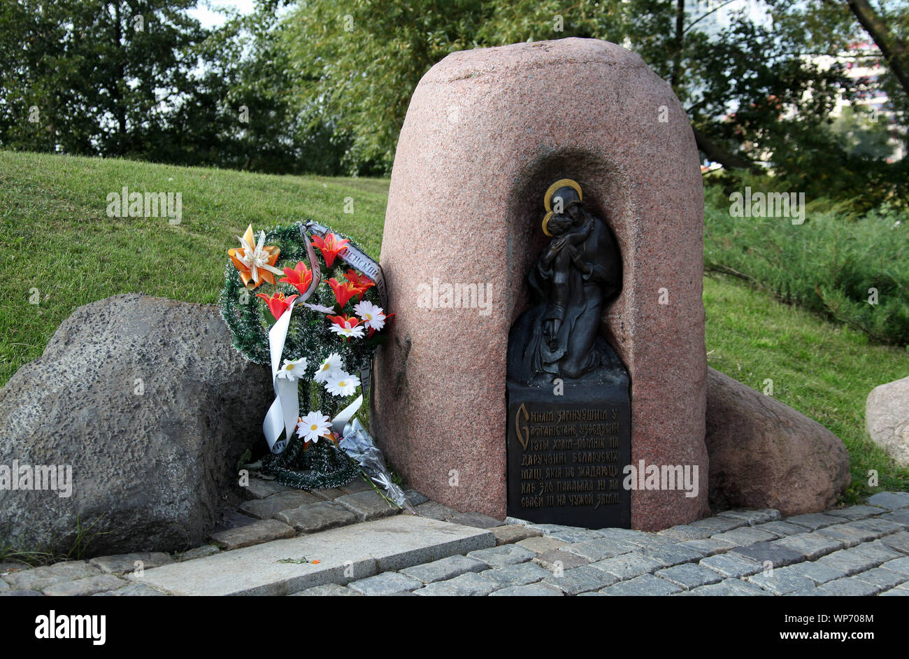 Denkmal auf der Insel der Tränen in Minsk. Stockfoto