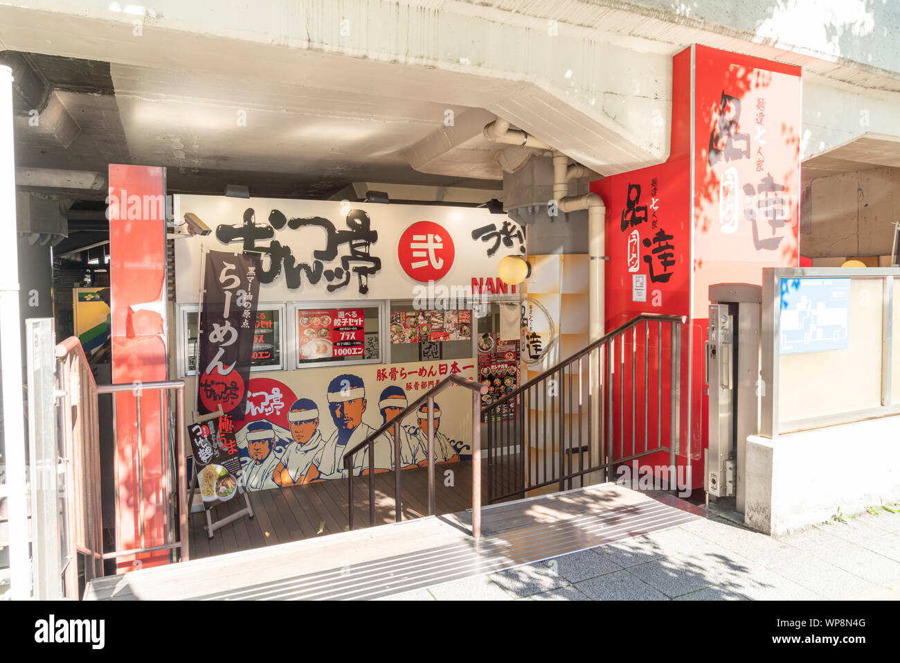 Die Außenseite des Shinatatsu, Shinagawa-Ku, Tokio, Japan Stockfoto