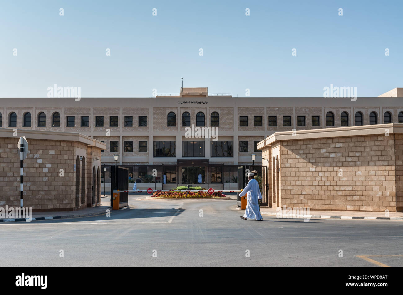 Maskat, Sultanat von Oman - 12. November 2017: Tor zur der Al Hosn Sultan's Palace (Sultan Qaboos bin Said Al-Husn Palast) in Salalah, Dhofar Pr Stockfoto