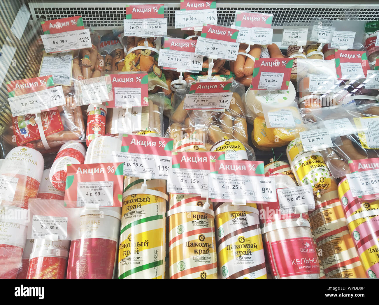 Vasalemma Belarus 06 03 2019: Verkauf von Fleischerzeugnissen und Kochwurst in einem Speicher auf ein Fenster, Showcase Stockfoto