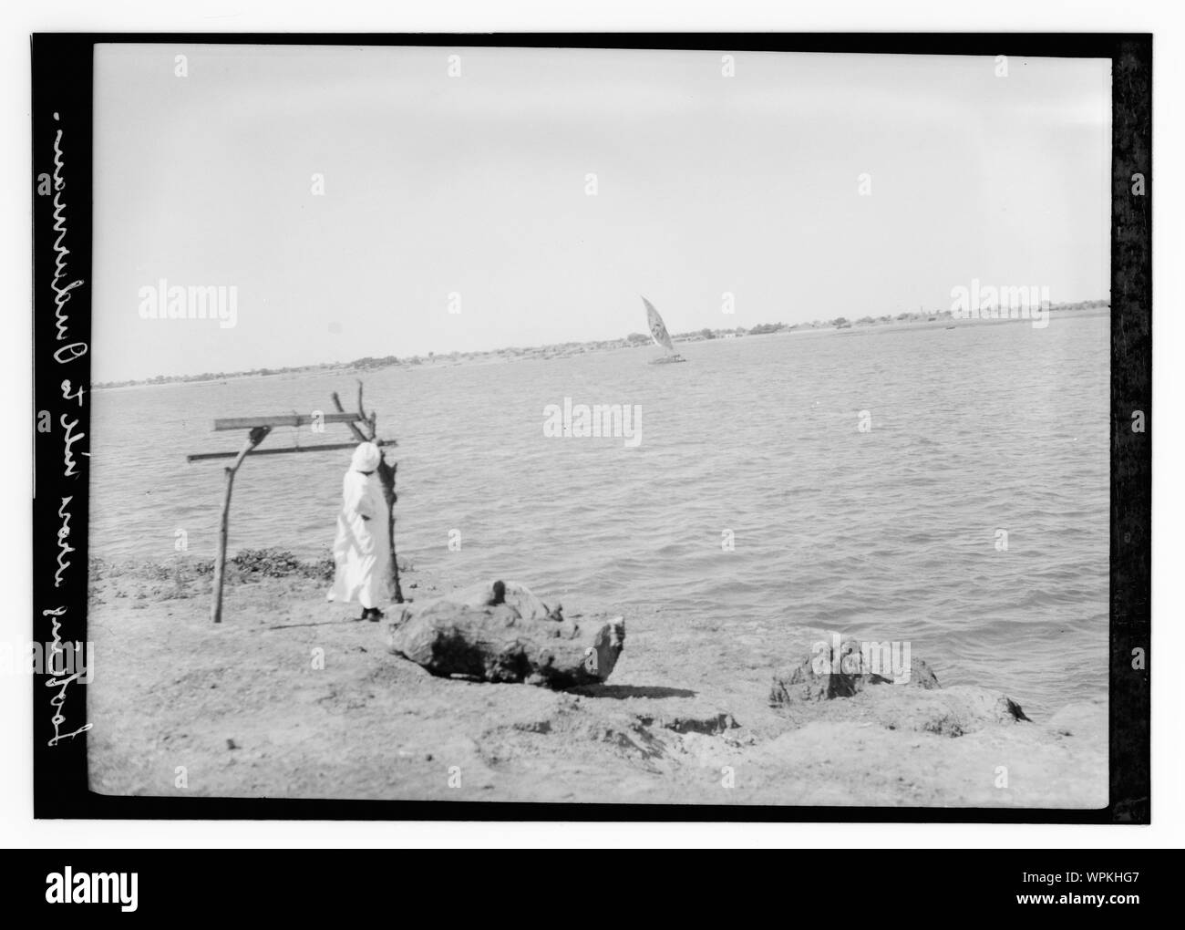 Blick über den Nil auf Omdurman Stockfoto