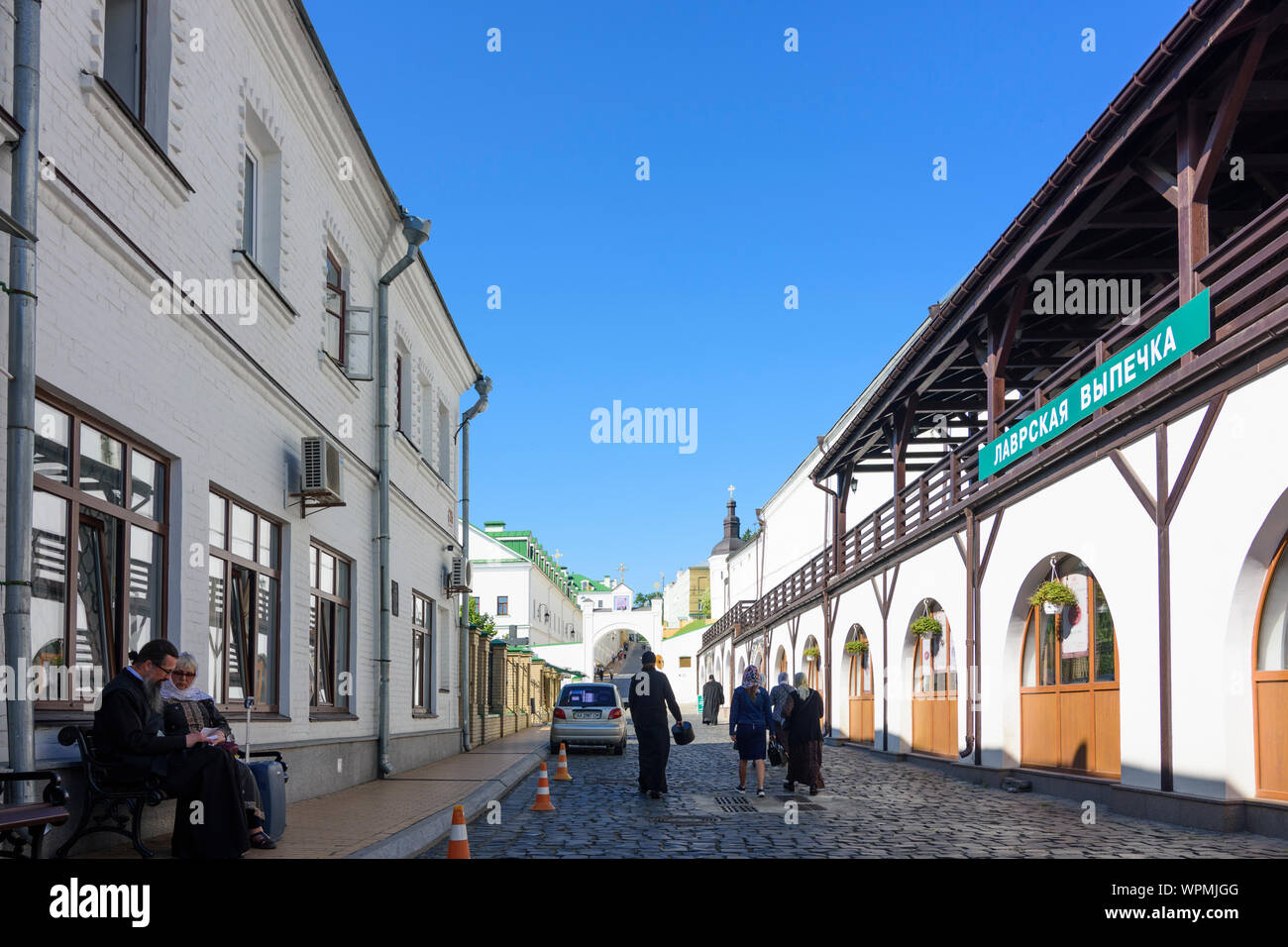 Kiew, Kiew: Pilgrim's Einrichtungen im Pechersk Lavra (Kloster der Höhlen), historischen orthodoxen christlichen Kloster in, Kiew, Ukraine Stockfoto