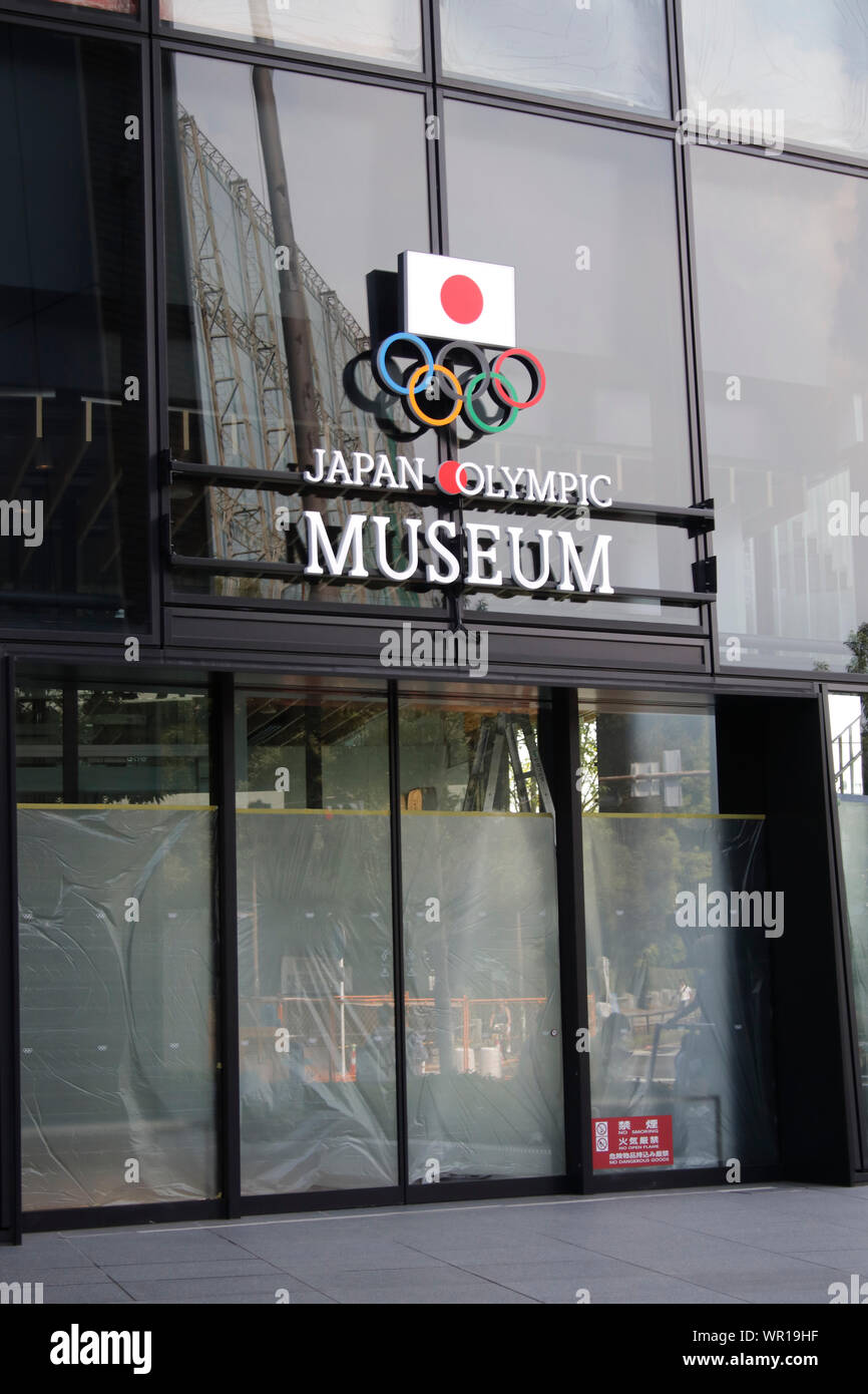 Japan Olympische Museum wird im September 14 2012 in Shinjuku Station, Tokyo geöffnet werden. Stockfoto