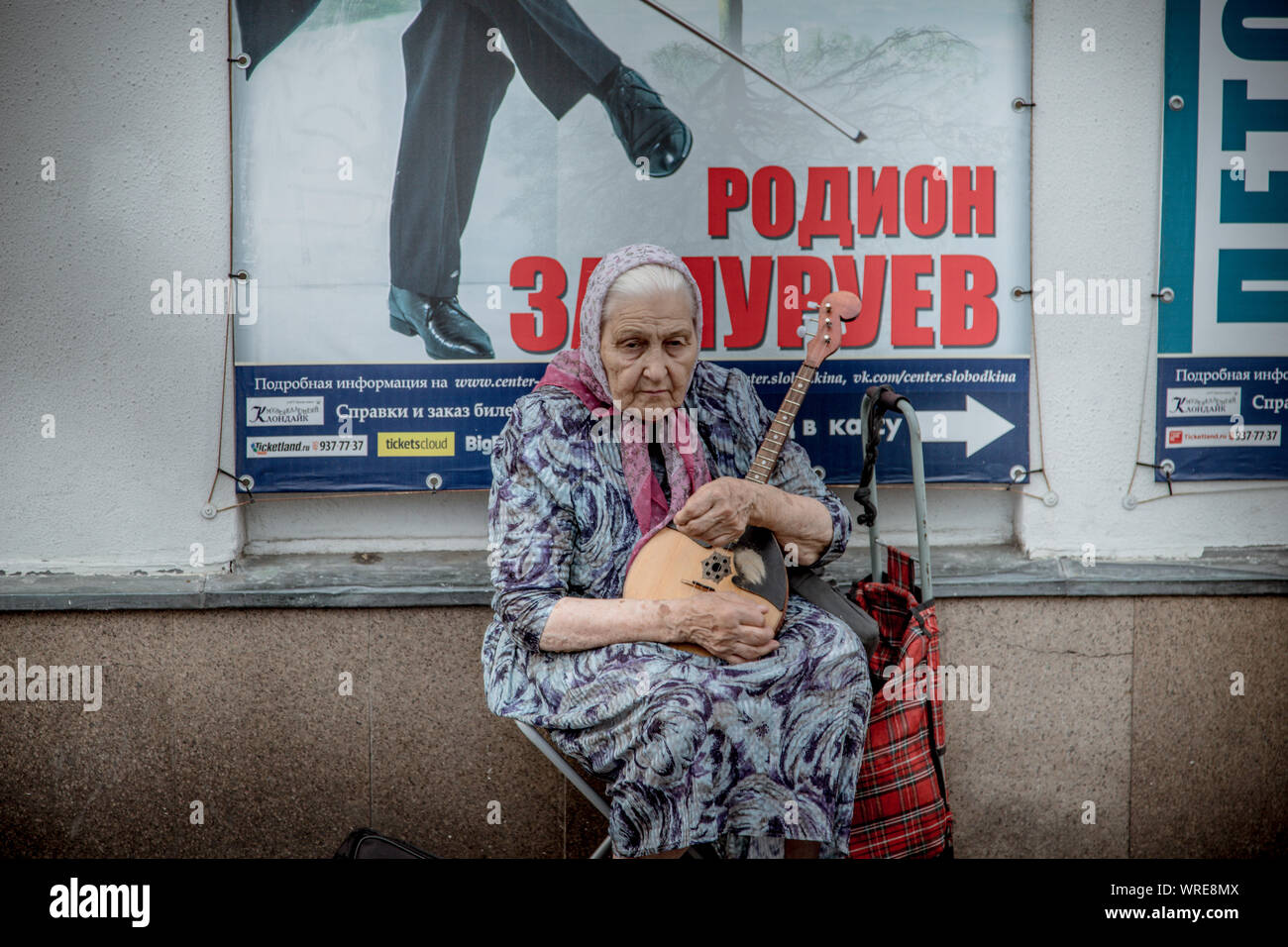 MOSKAU, RUSSLAND - 25. JUNI 2018 - Straßenmusiker am alten Arbat Stockfoto