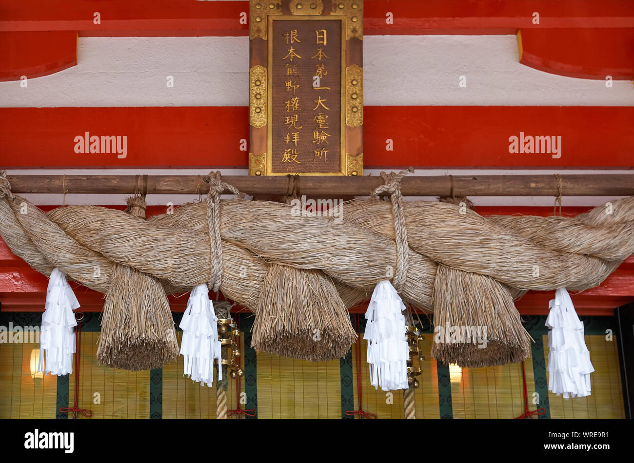Shimenawa, der umgebende Seil, und zeigt einen heiligen Raum, über dem Eingang zur Hayatama Taisha Shrine in Kumano. Shingu. Wakayama. Japan Stockfoto