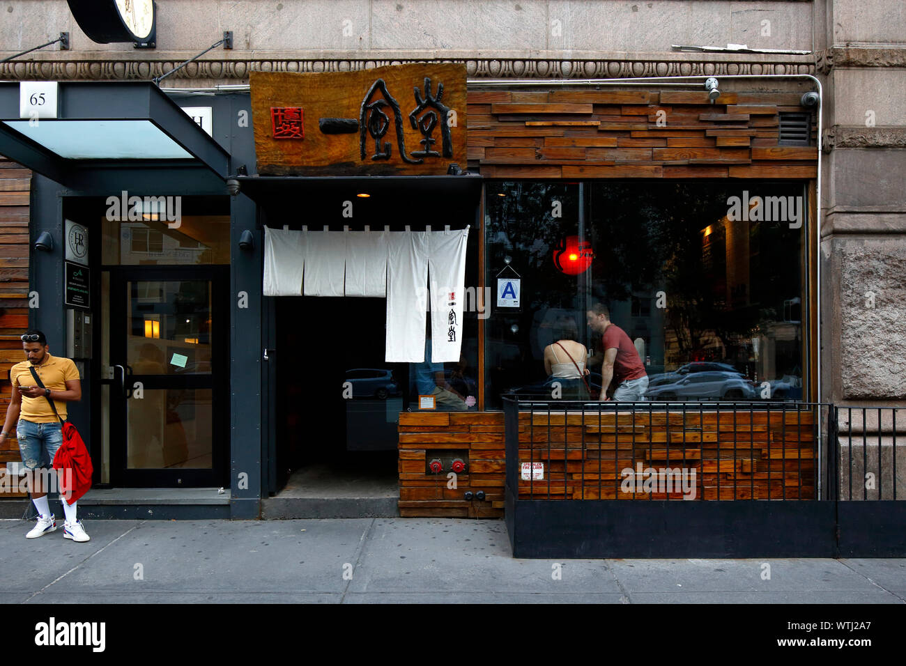 Ippudo NY 一風堂, 65 4th Avenue, New York, NY. Außenfassade eines japanischen Ramen-Franchise im East Village Viertel von Manhattan. Stockfoto