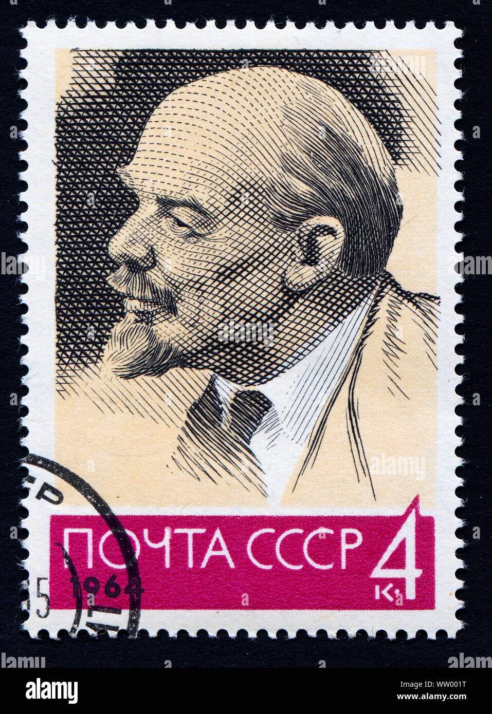 USRR 1963 - Porträt von Vladimir Lenin auf einem Vintage abgebrochen Briefmarke Stockfoto