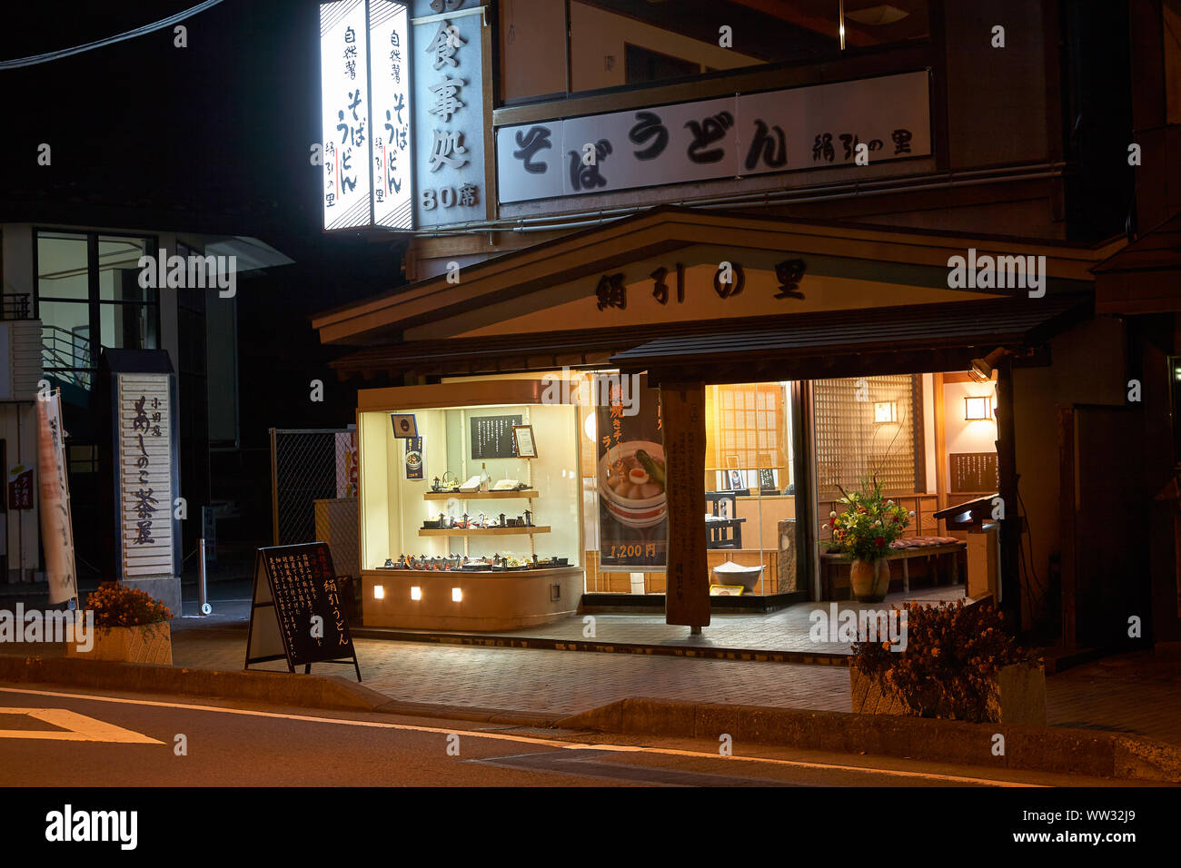 Yokosuka, Japan - 01. Dezember 2007: Die Ansicht der Ramen Restaurant auf der Straße von Motohakone in der Nacht. Hakone, Kanagawa. Honshu. Japan Stockfoto