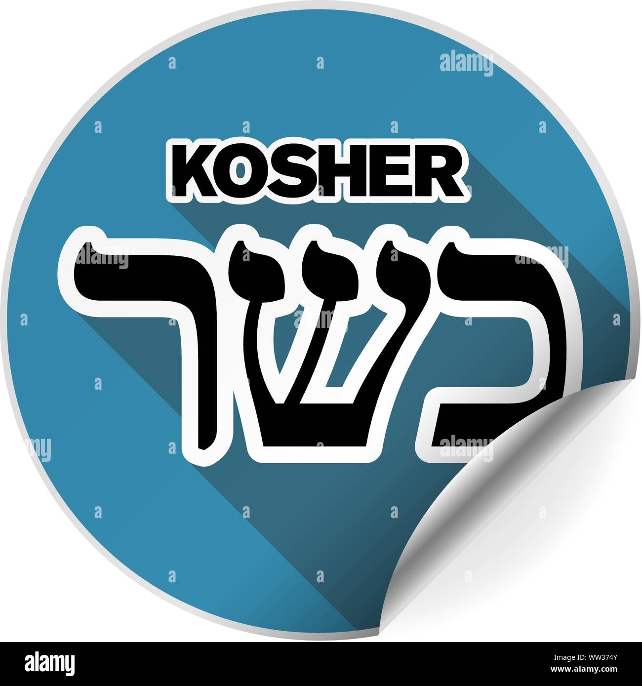 Runde koscher zugeschickt oder Aufkleber mit hebräischen Schrift Vector Illustration Stock Vektor