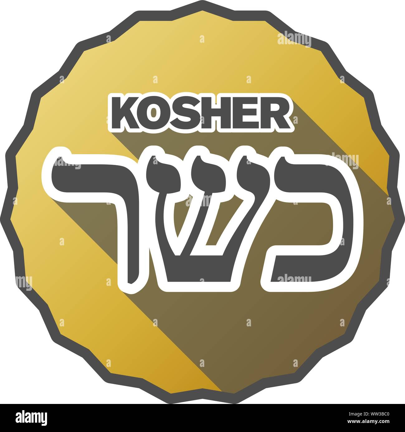 Goldfarbenem koscher Abzeichen mit hebräischen Schrift Vector Illustration Stock Vektor