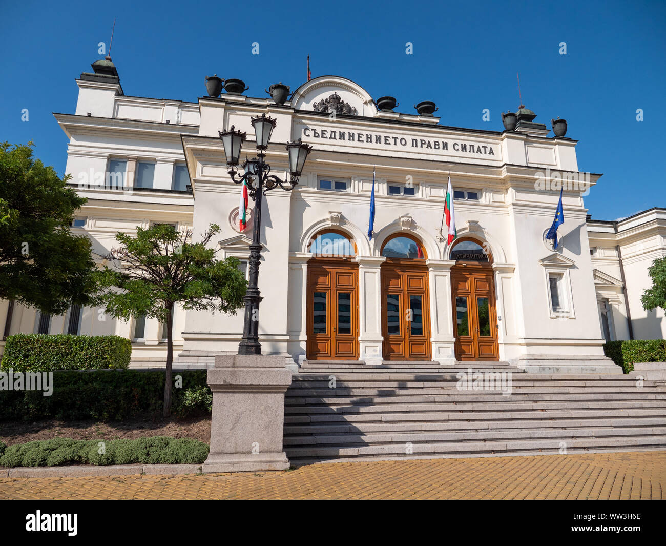 Die Nationalversammlung, Sofia, Bulgarien Stockfoto