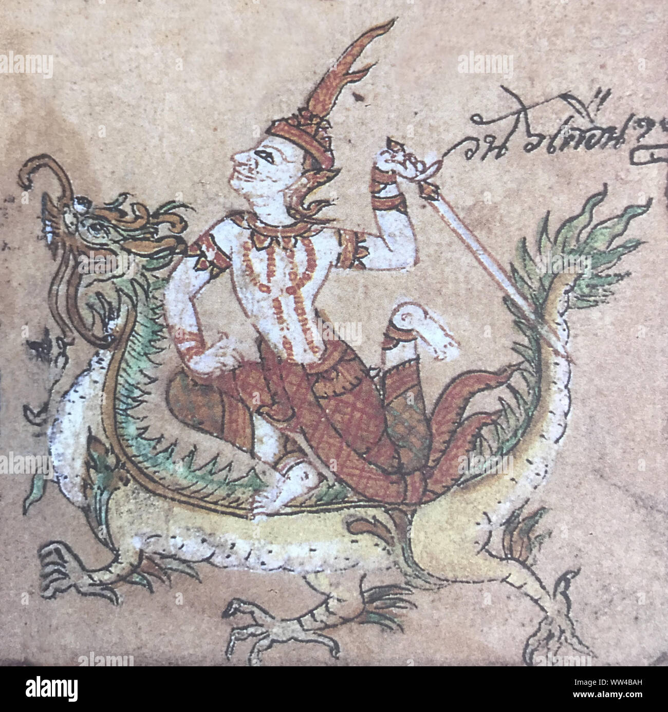 ANTIKE THAI ETHNISCHE TRADITIONELLE MALEREI KUNST MANUSKRIPT Stockfoto