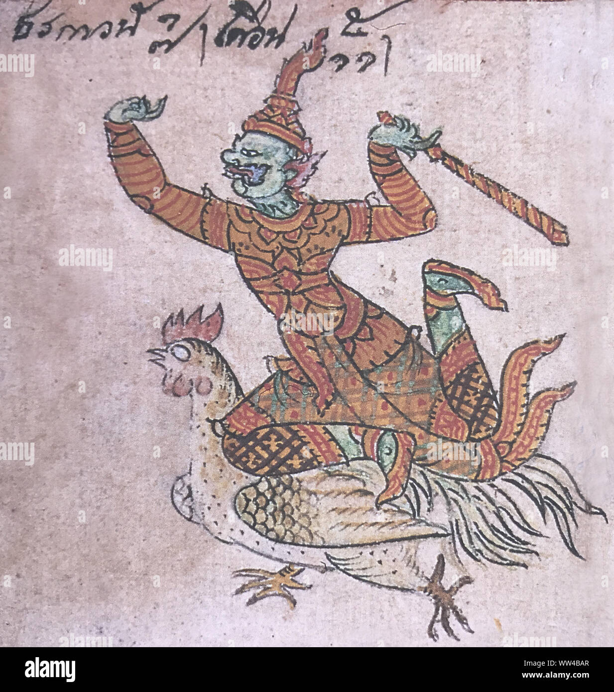 ANTIKE THAI ETHNISCHE TRADITIONELLE MALEREI KUNST MANUSKRIPT Stockfoto