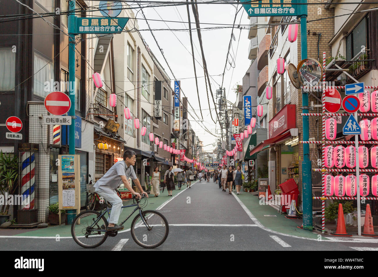 Jeden Tag Schauplatz eines lokalen Einkaufsstraße mit Laternen in Wohngegend in der Nähe des Meguro Station, Tokyo, Japan eingerichtet. Stockfoto