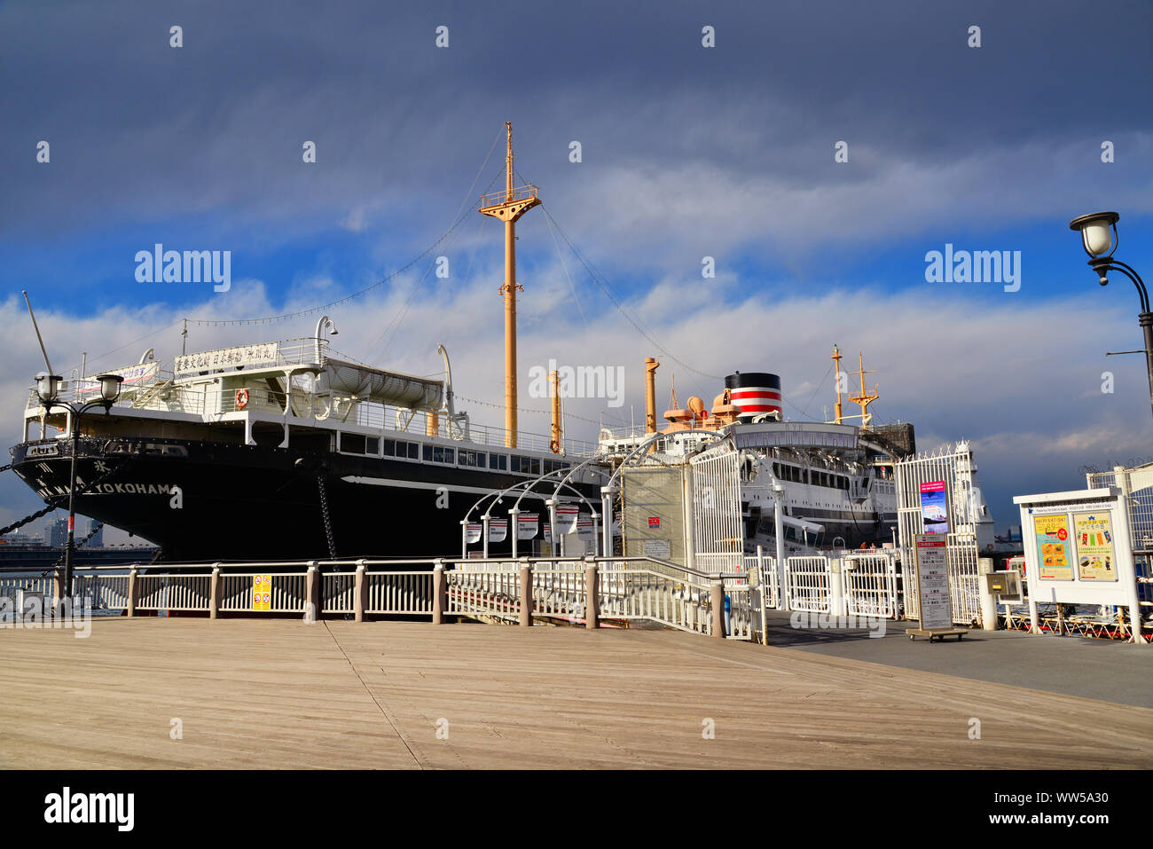 Die berühmten hikawa Maru, der Ocean Liner permanent als Museumsschiff an Yamashita Park in Yokohama Hafen Anker Stockfoto