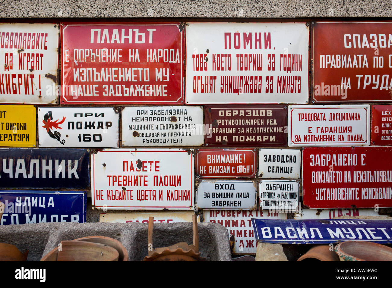 Sammlung von alten Sachen aus dem Sozialismus in Bulgarien Stockfoto