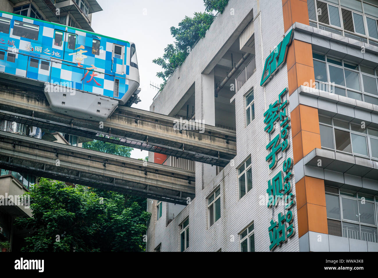 Chongqing, China, 7. August 2019: Nahaufnahme von chongqing U-Bahn über eintragen Liziba Station bekannt für in einem Wohnhaus ich Stockfoto