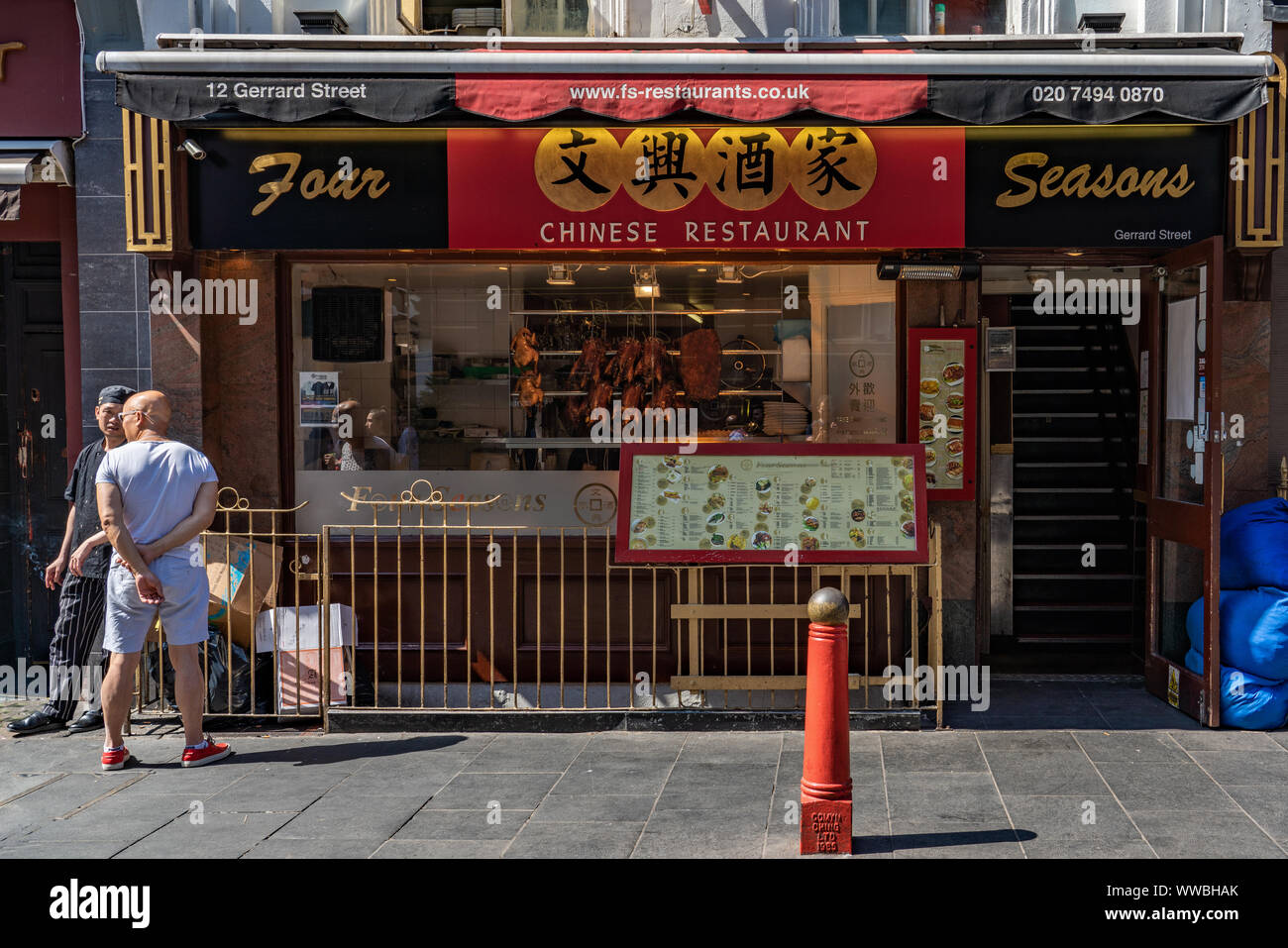 Chinesisches Restaurant Mit Vier Jahreszeiten Stockfotos Und Bilder Kaufen Alamy