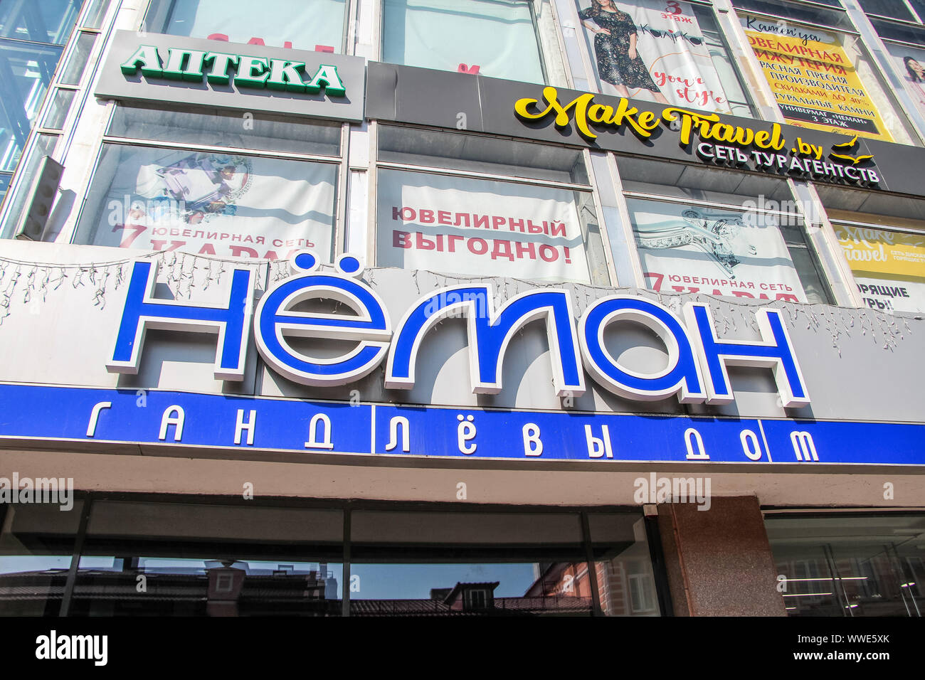 Neman Einkaufszentrum befindet sich in Grodno, Weißrussland am 30. August 2019 © Michal Fludra/Alamy Live Nachrichten gesehen Stockfoto