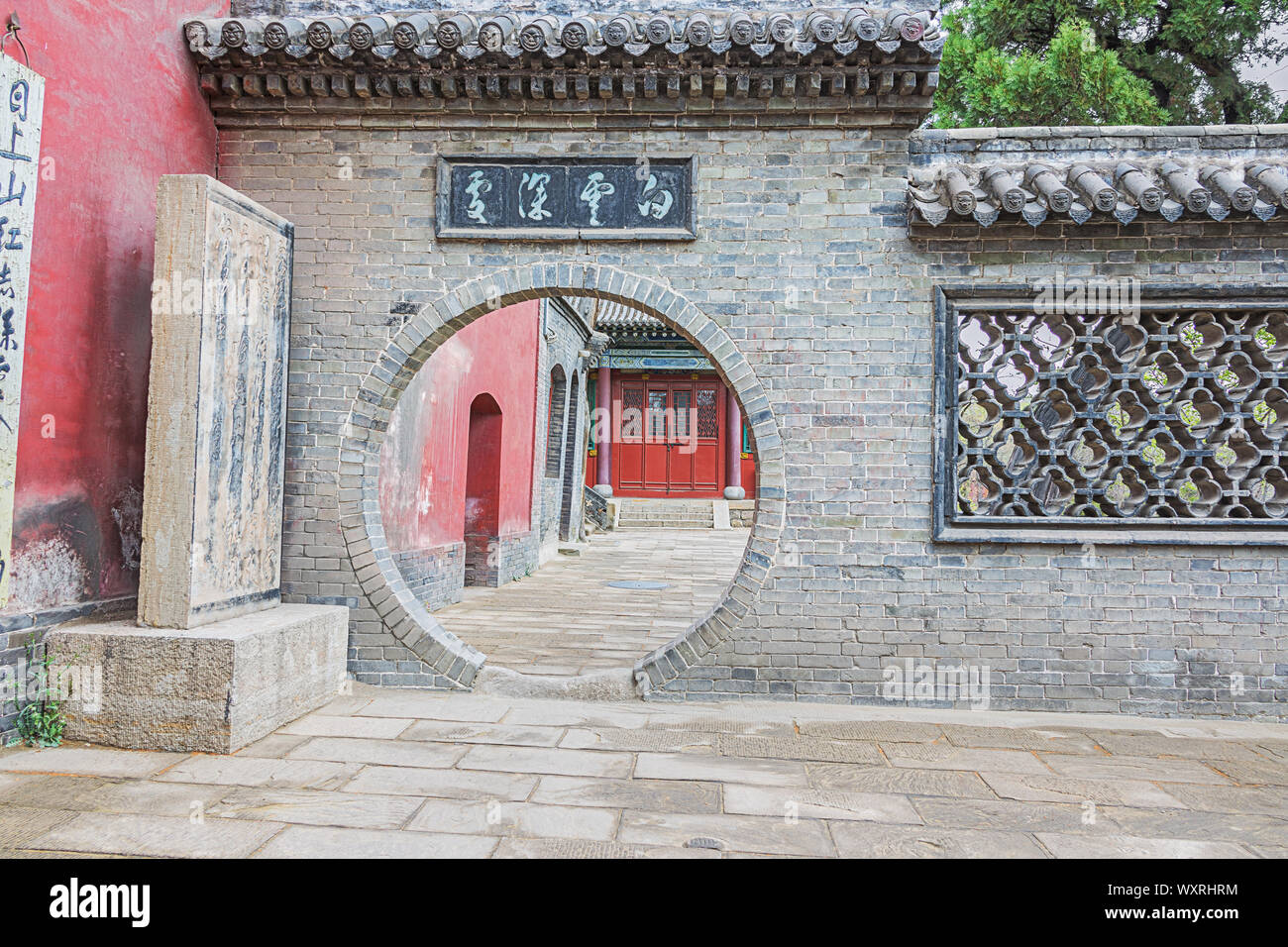 Höfe mit einem runden Passage in der Jinci Tempel in Taiyuan Stockfoto