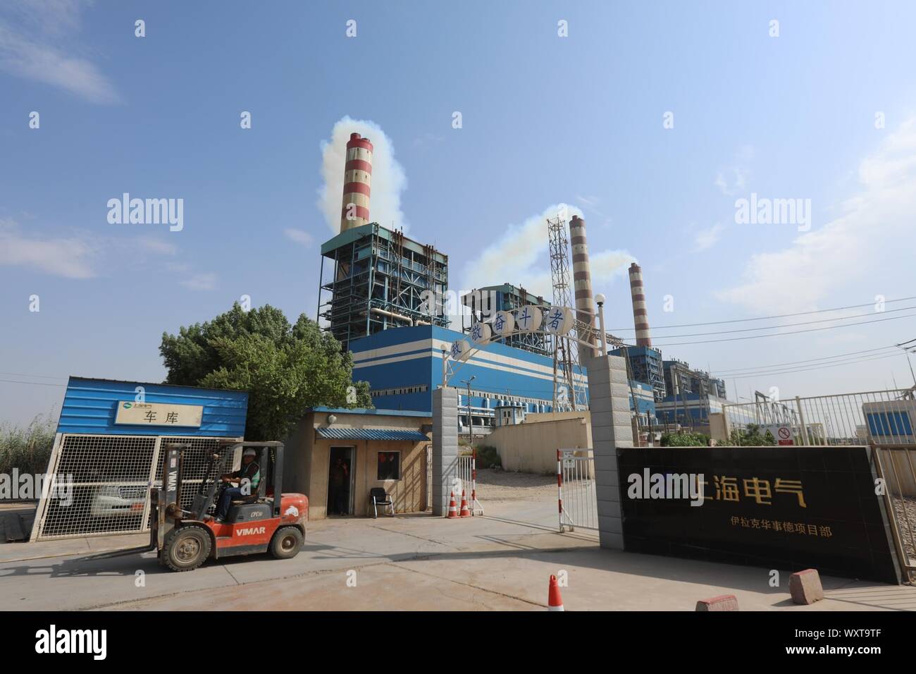 (190918) -- WASSIT, Sept. 18, 2019 (Xinhua) - Foto am 12.08.28, 2019 zeigt die Wassit thermische Kraftwerk in Wassit, Irak genommen. Im Irak, 20 Prozent der landesweiten Stromversorgung kommt aus der Anlage, die von einem chinesischen Unternehmen, die sich stark für die Verringerung chronischer Stromausfälle und die Linderung der Leiden von Millionen im Land beigetragen. Am Ufer des Tigris in der Provinz Wassit eingebettet ist die riesige Wassit Thermisches Kraftwerk durch die Shanghai Electric Group gebaut, liefert derzeit die Hauptstadt Bagdad mit den meisten Strom braucht. Gehen MIT "Spotlight: Chinesisch-p Stockfoto