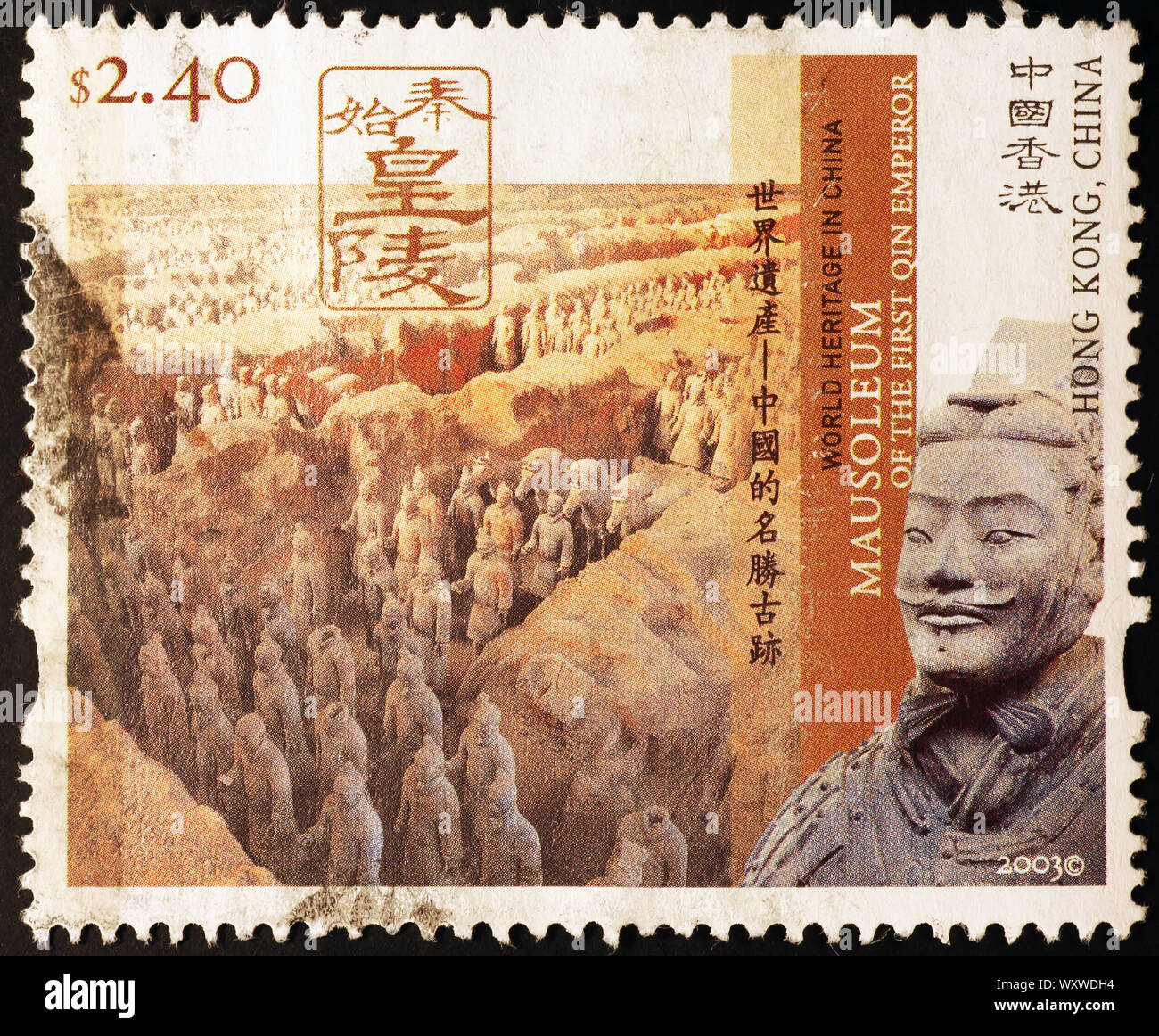 Alte Terrakotta Armee auf Briefmarke von Hong Kong Stockfoto