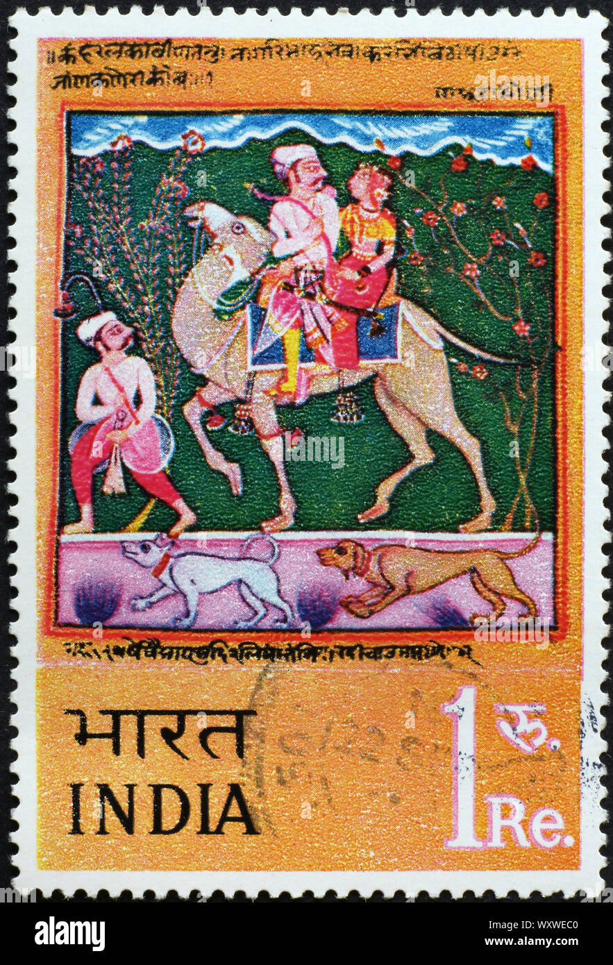 Indische Malerei auf Briefmarke Stockfoto